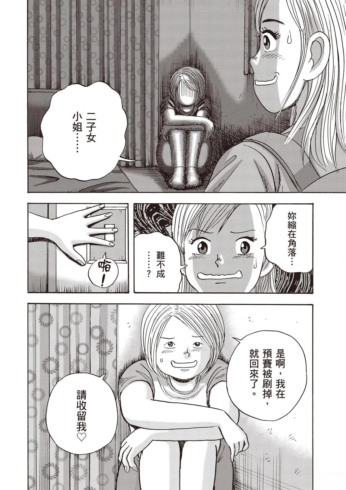 第15卷 第184页