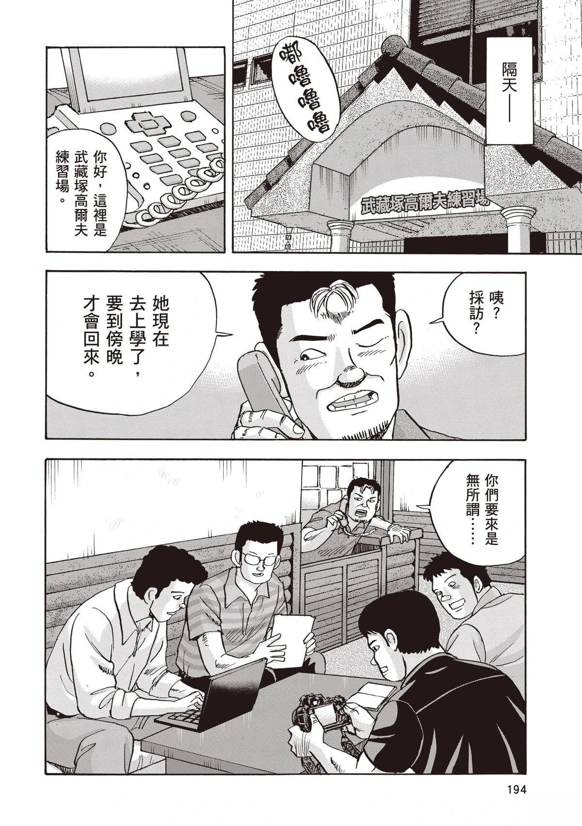 第15卷 第196页