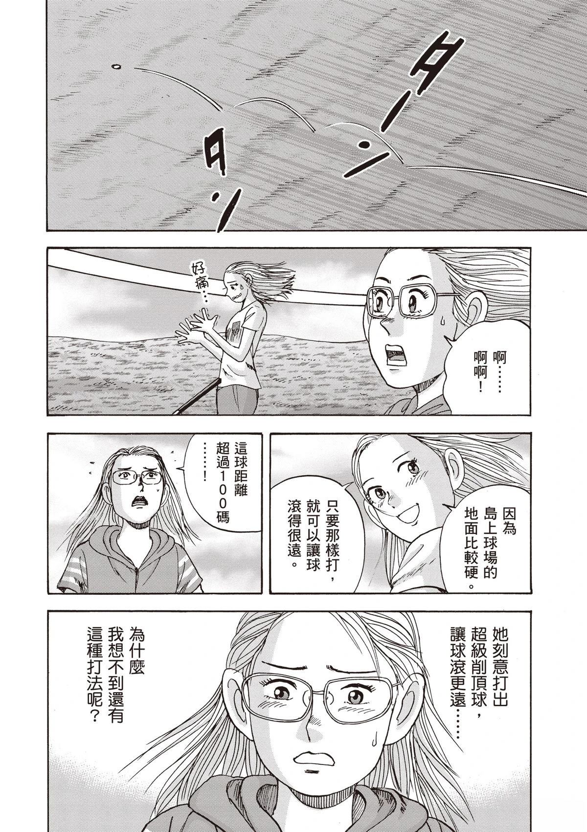 第15卷 第88页