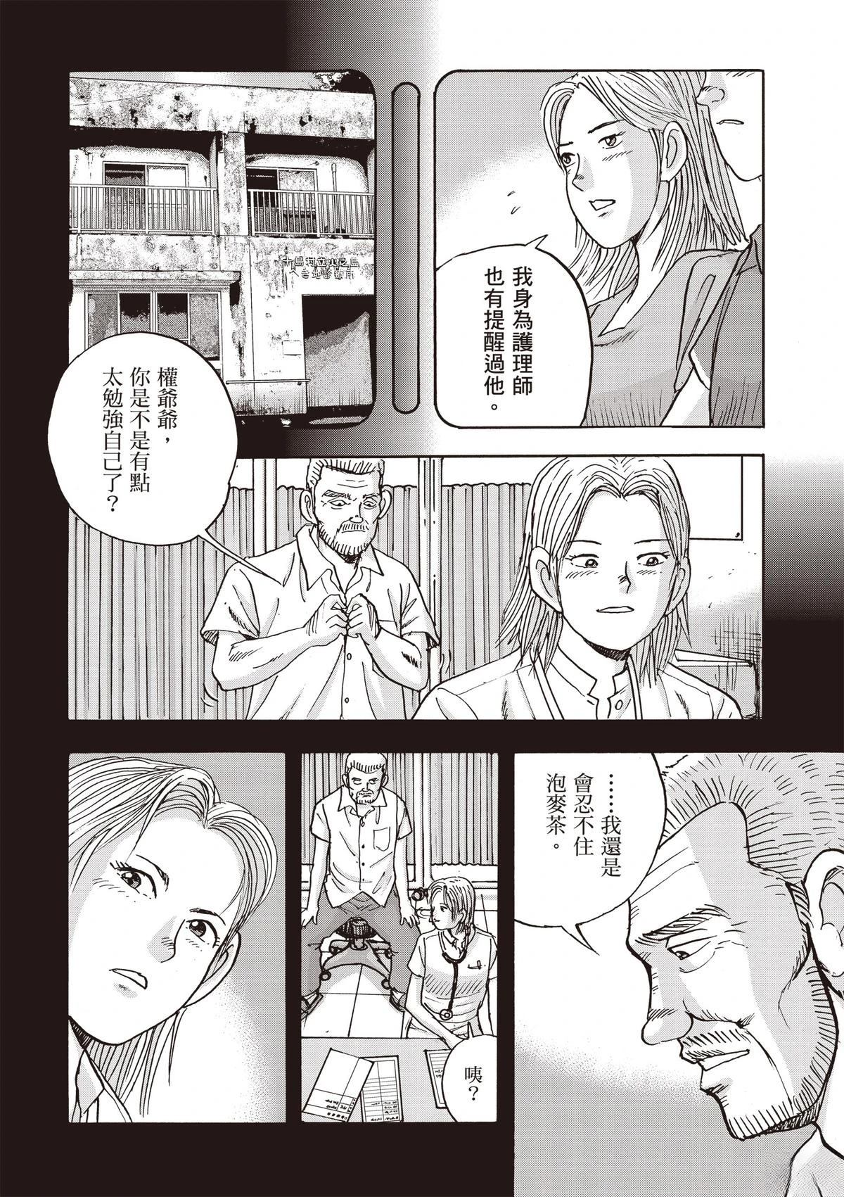 第15卷 第150页