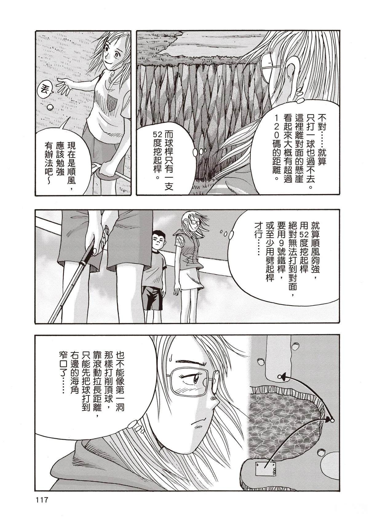 第15卷 第119页