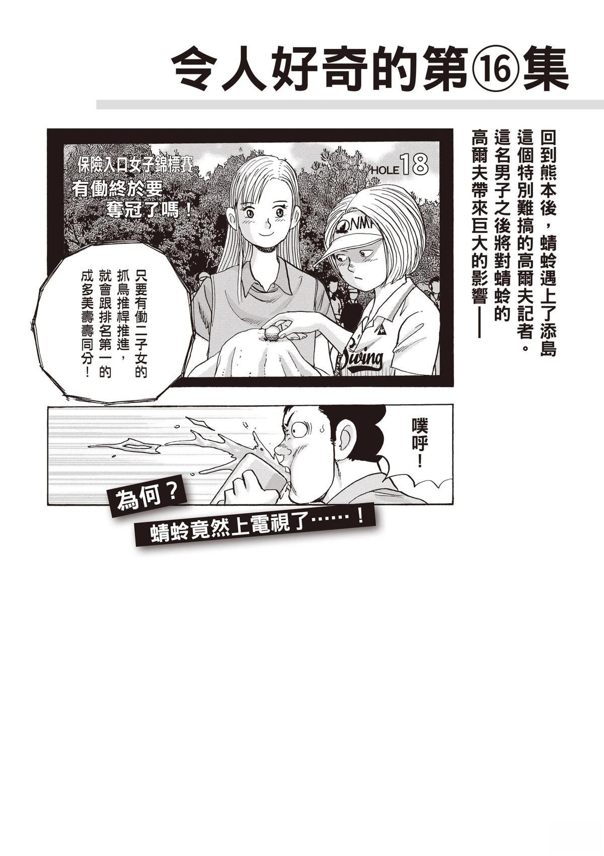 第15卷 第209页