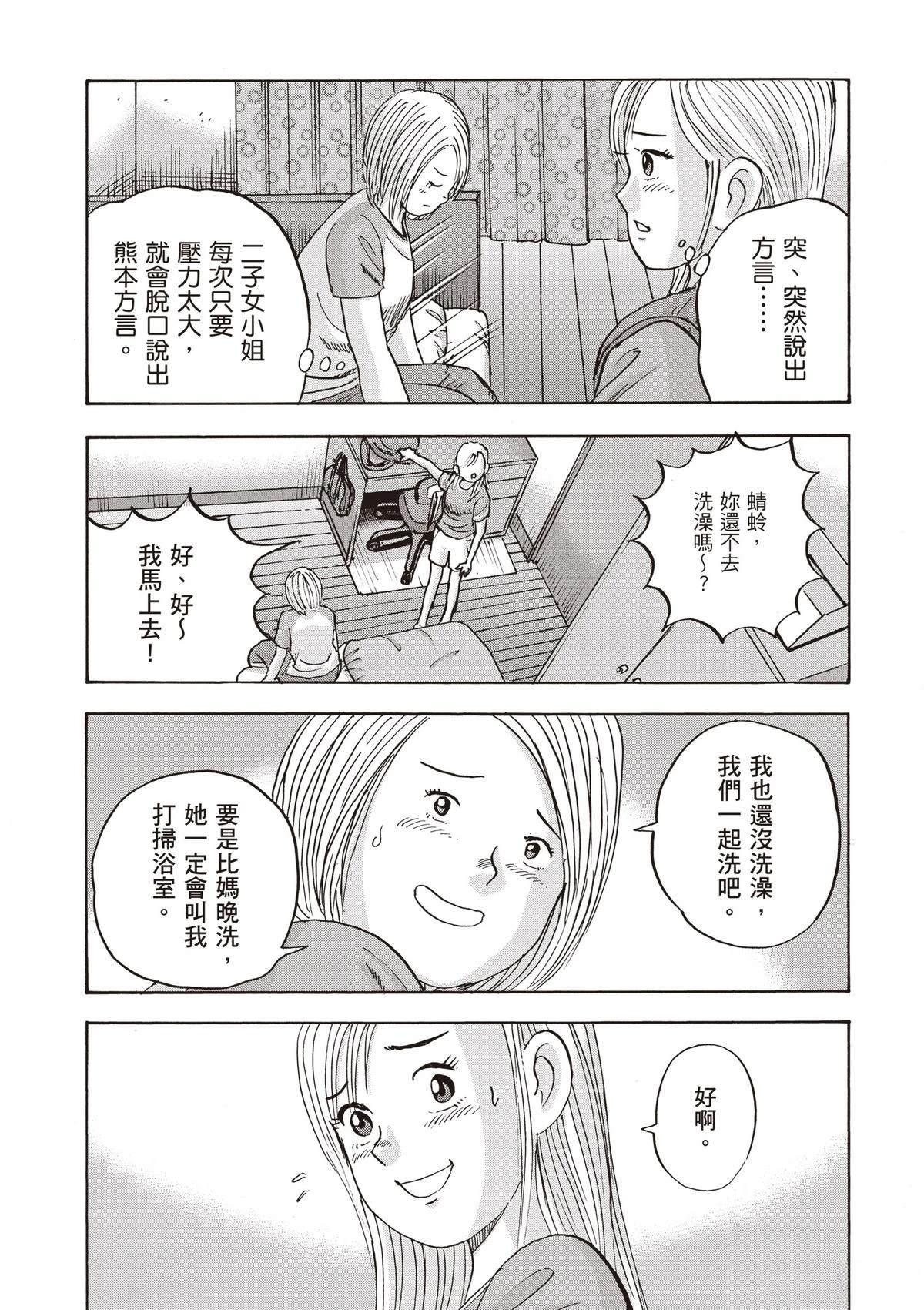 第15卷 第187页
