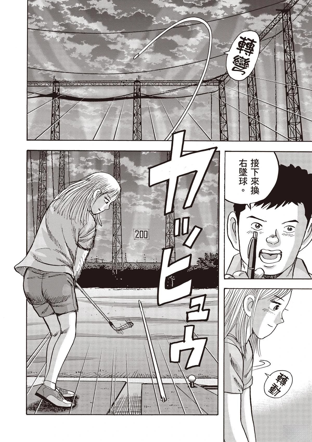 第15卷 第202页
