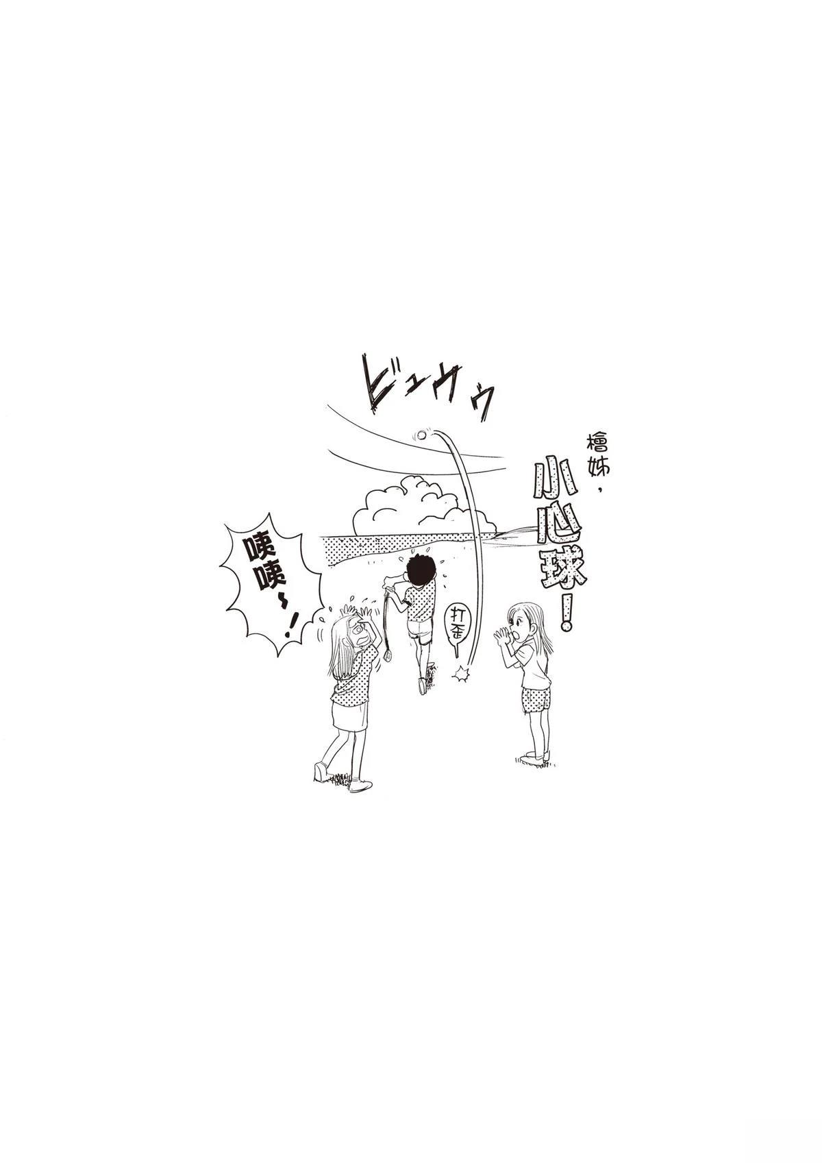 第15卷 第94页