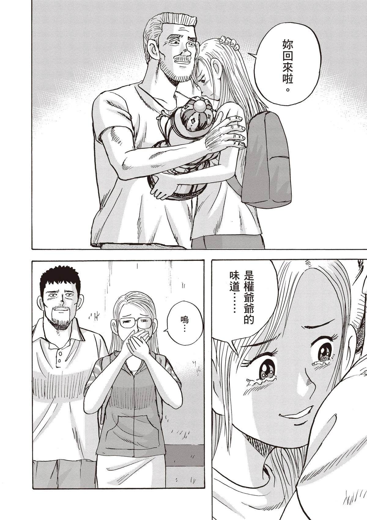 第15卷 第54页