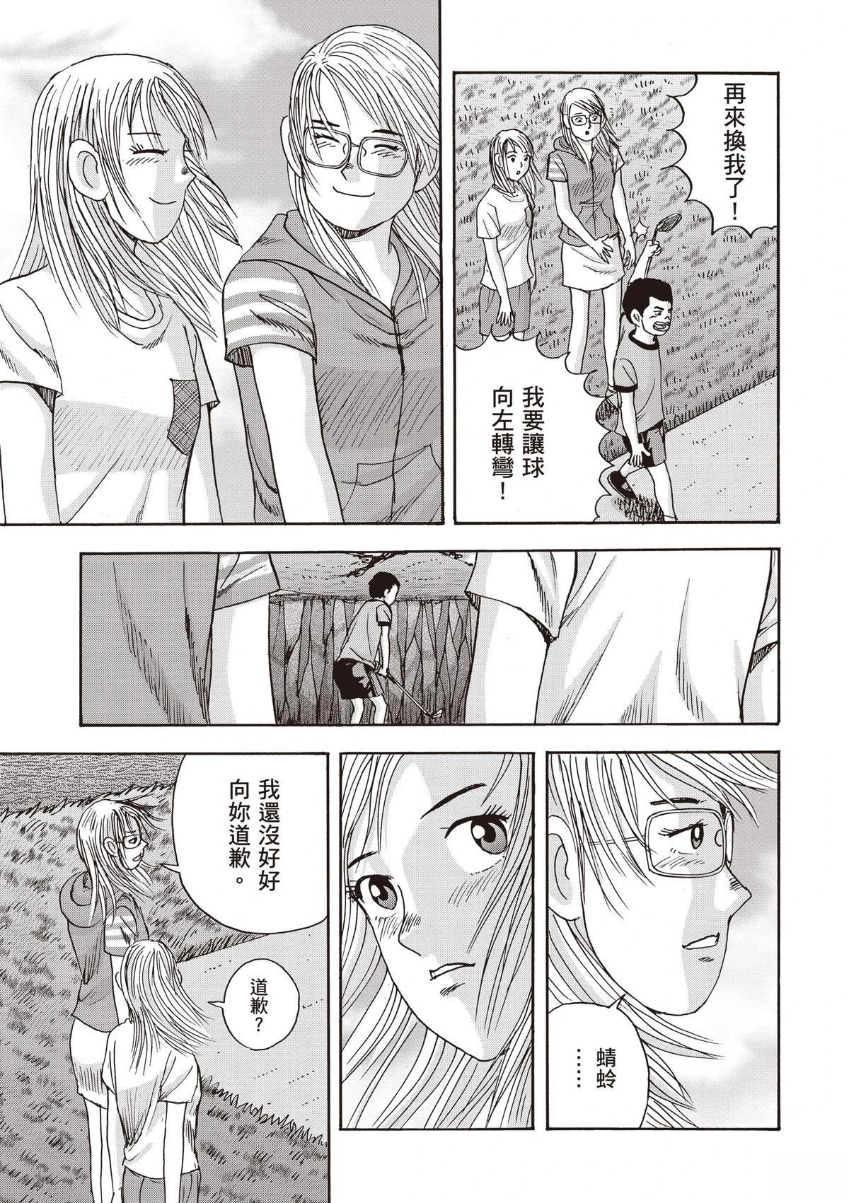 第15卷 第133页