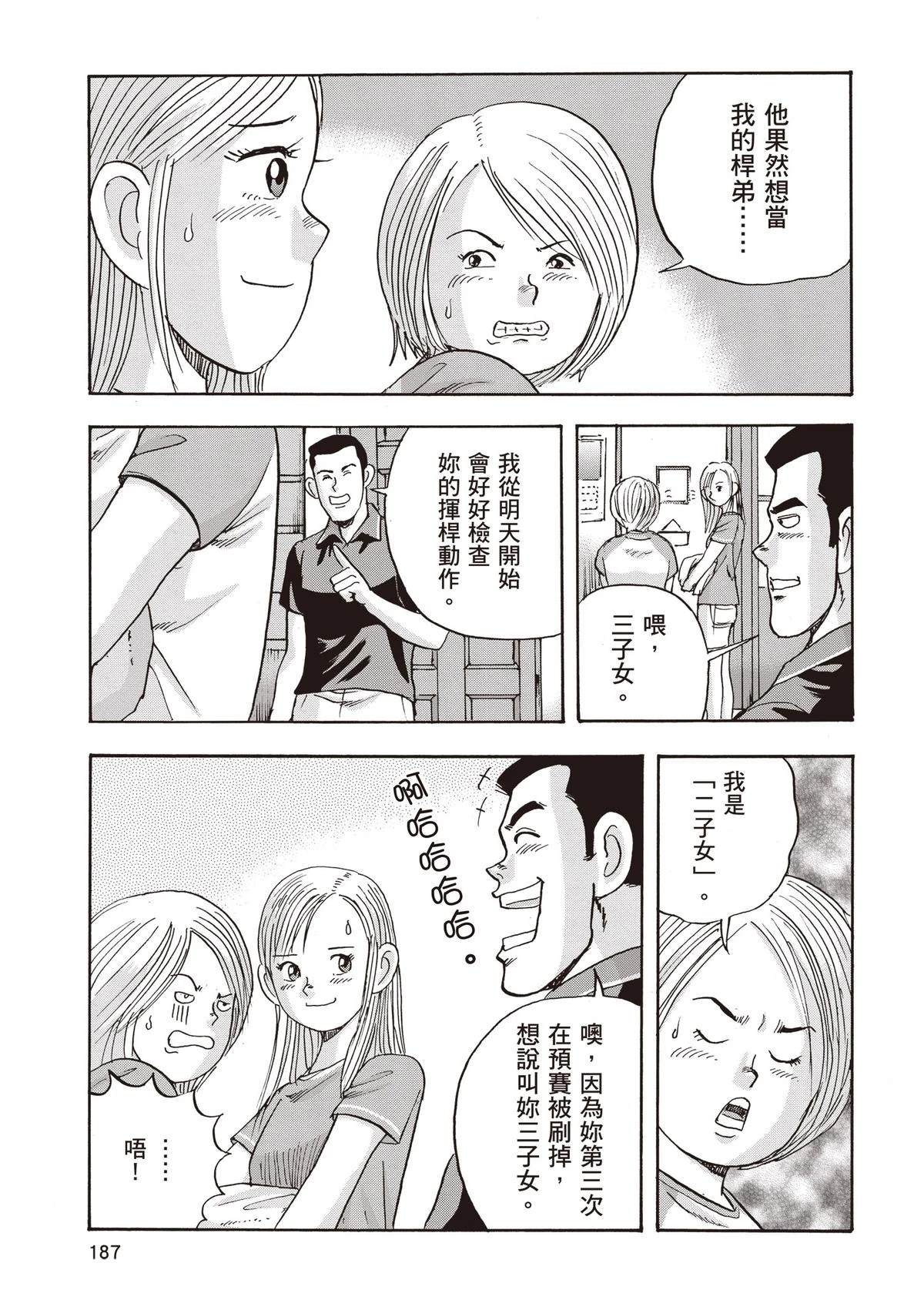 第15卷 第189页