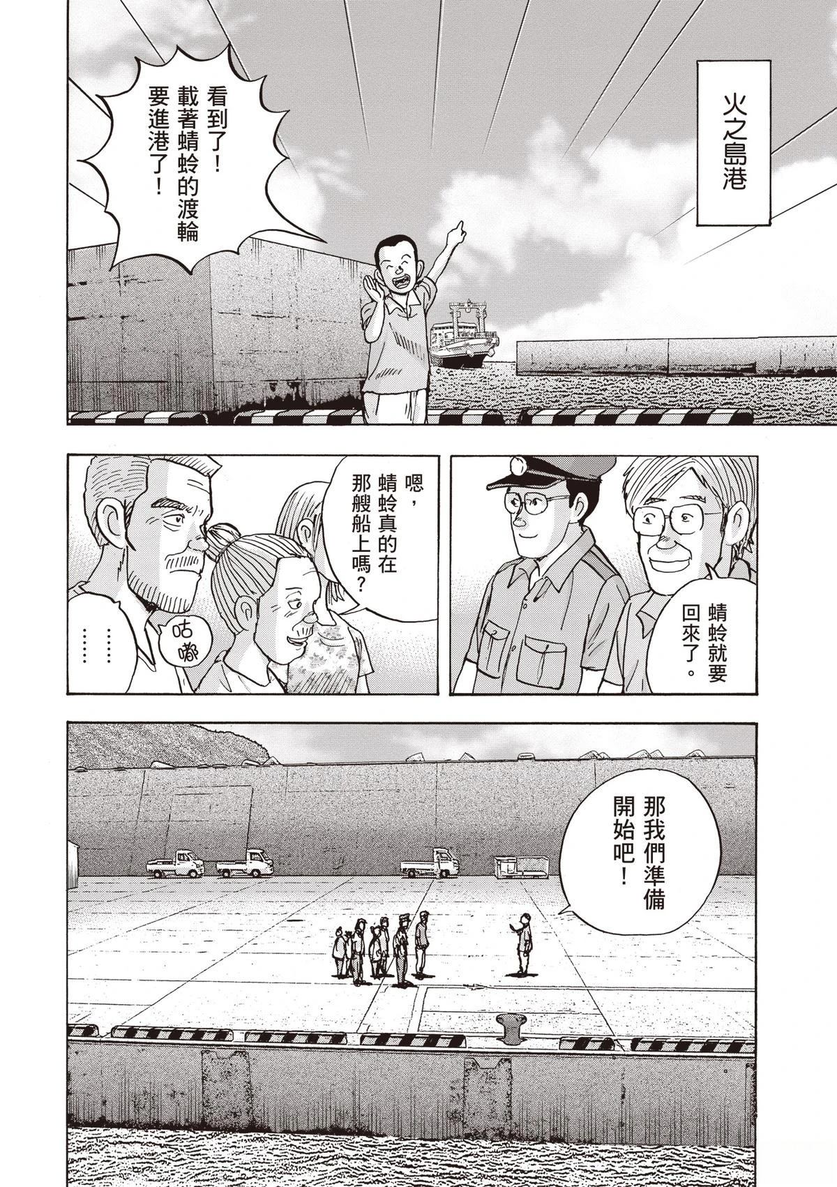 第15卷 第46页