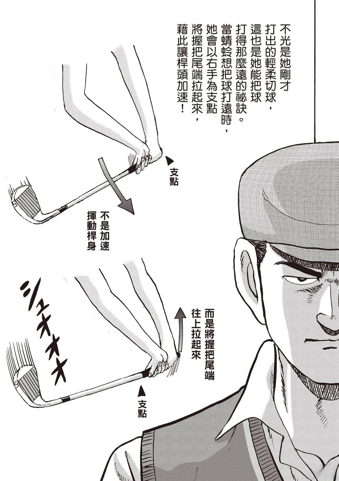 第16卷 第174页