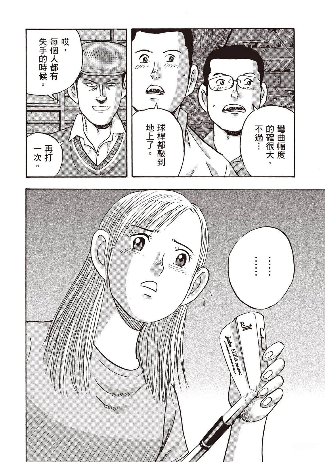 第16卷 第23页