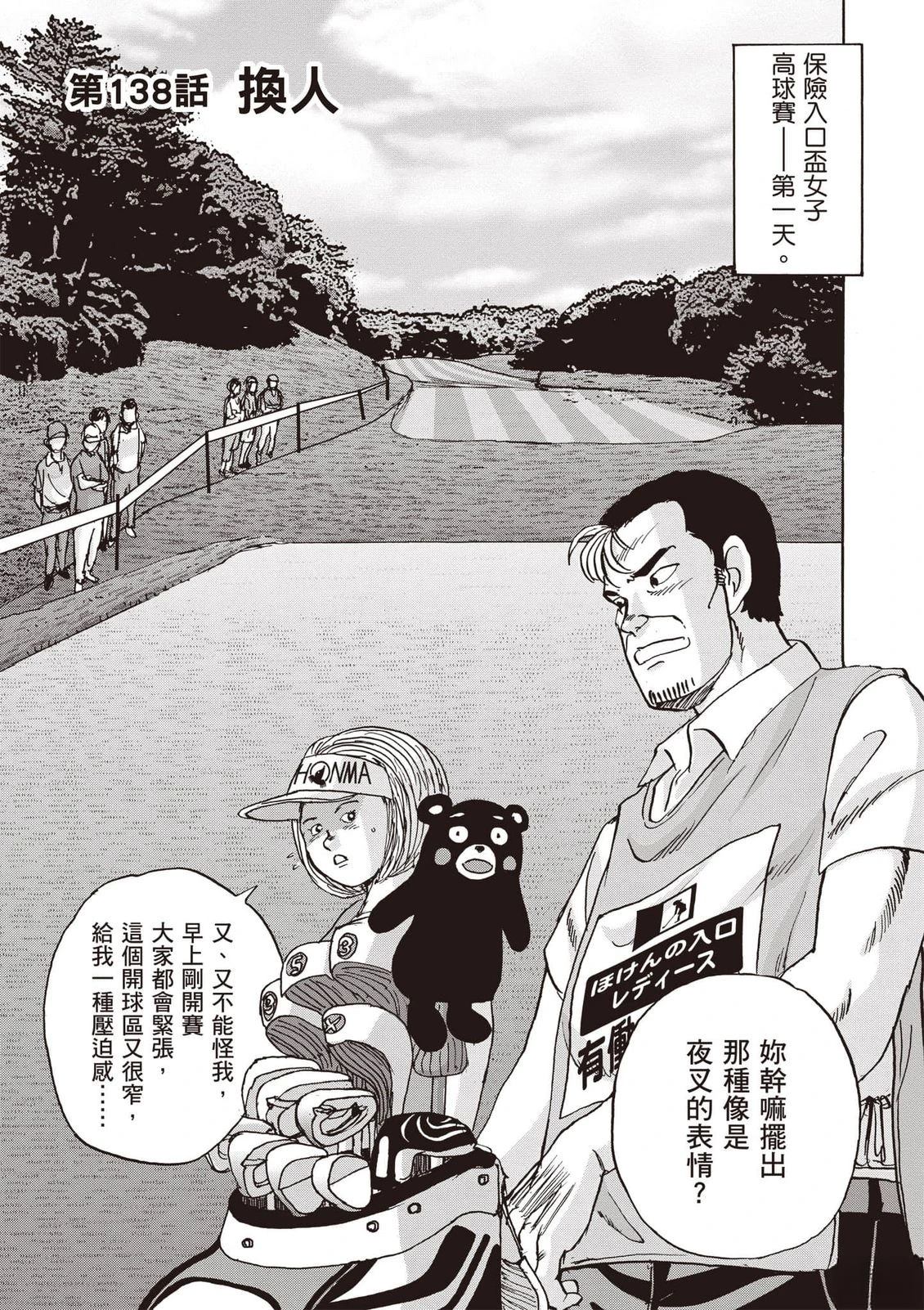 第16卷 第70页