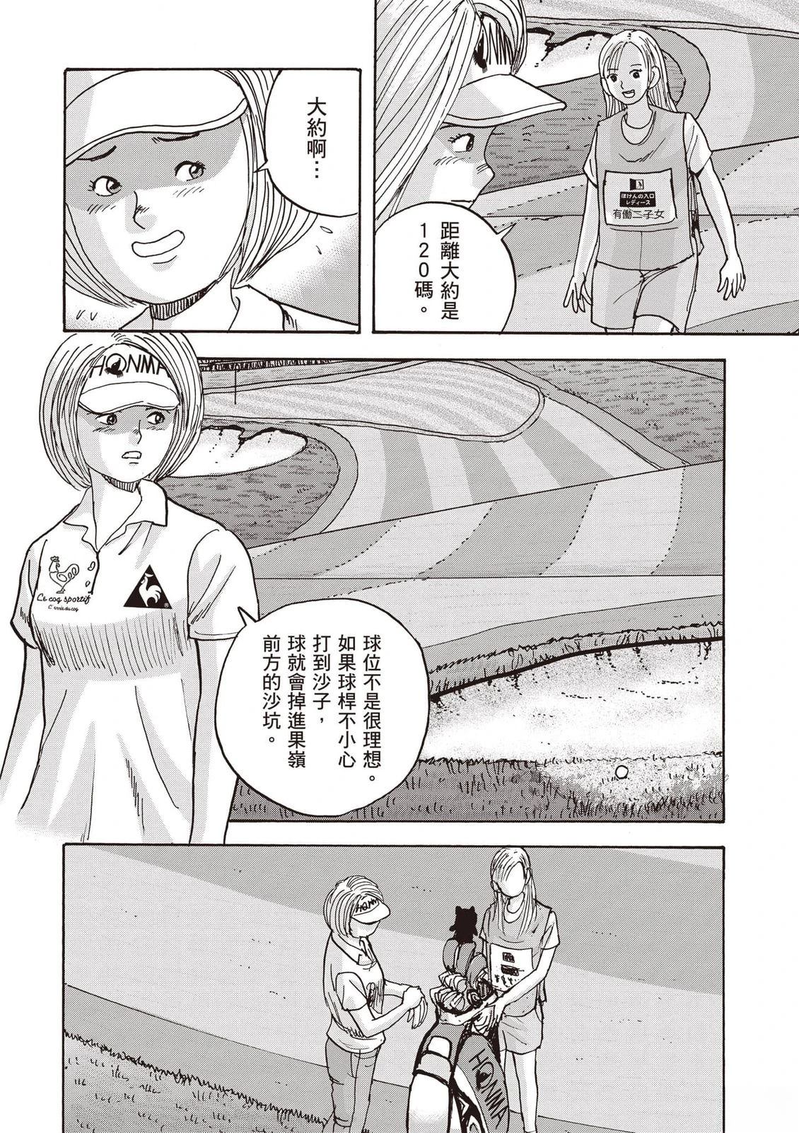 第16卷 第97页