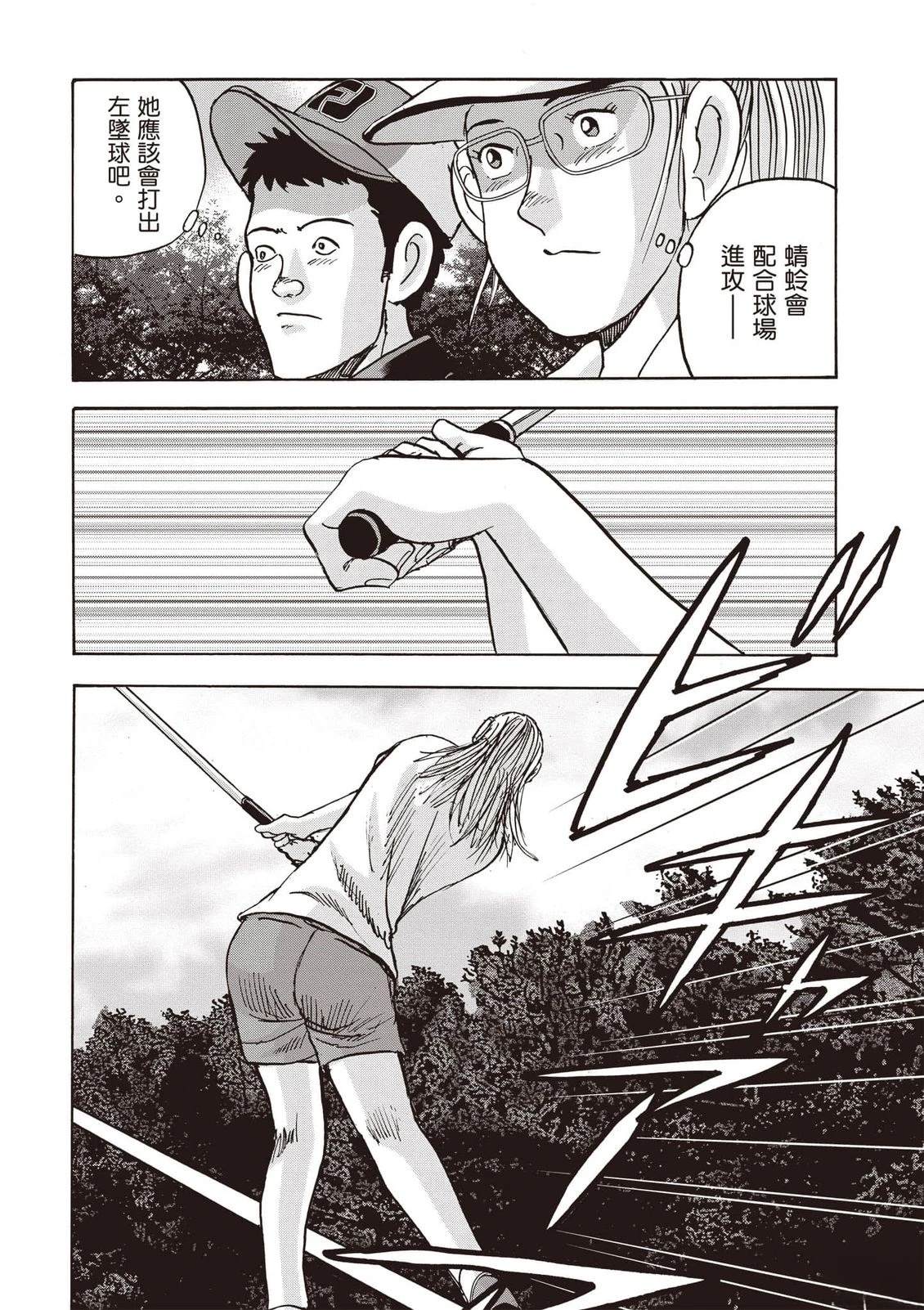 第16卷 第55页