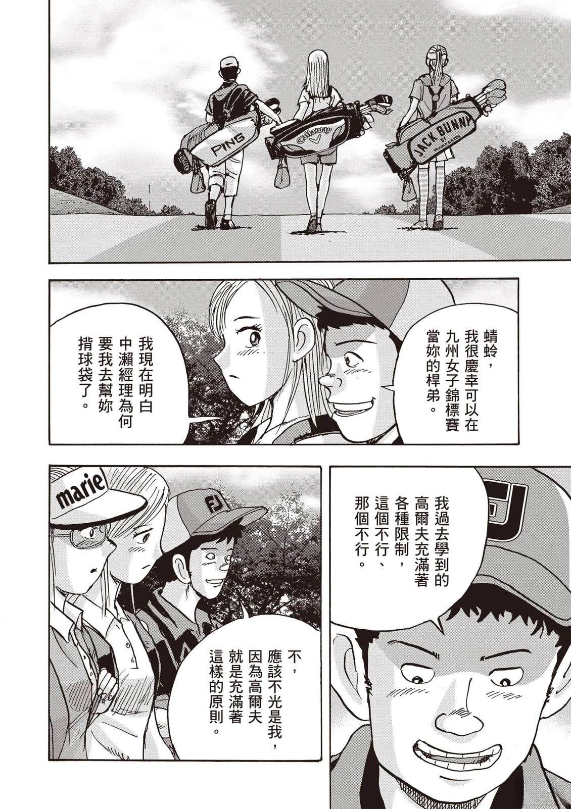 第16卷 第57页