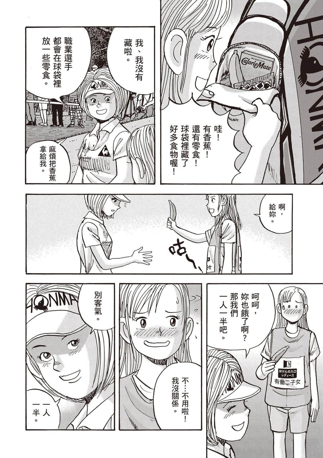 第16卷 第129页