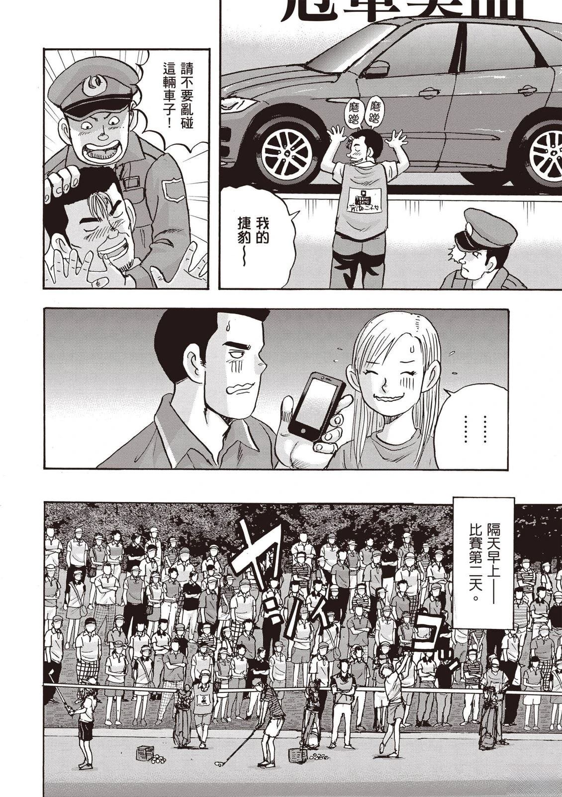 第16卷 第87页