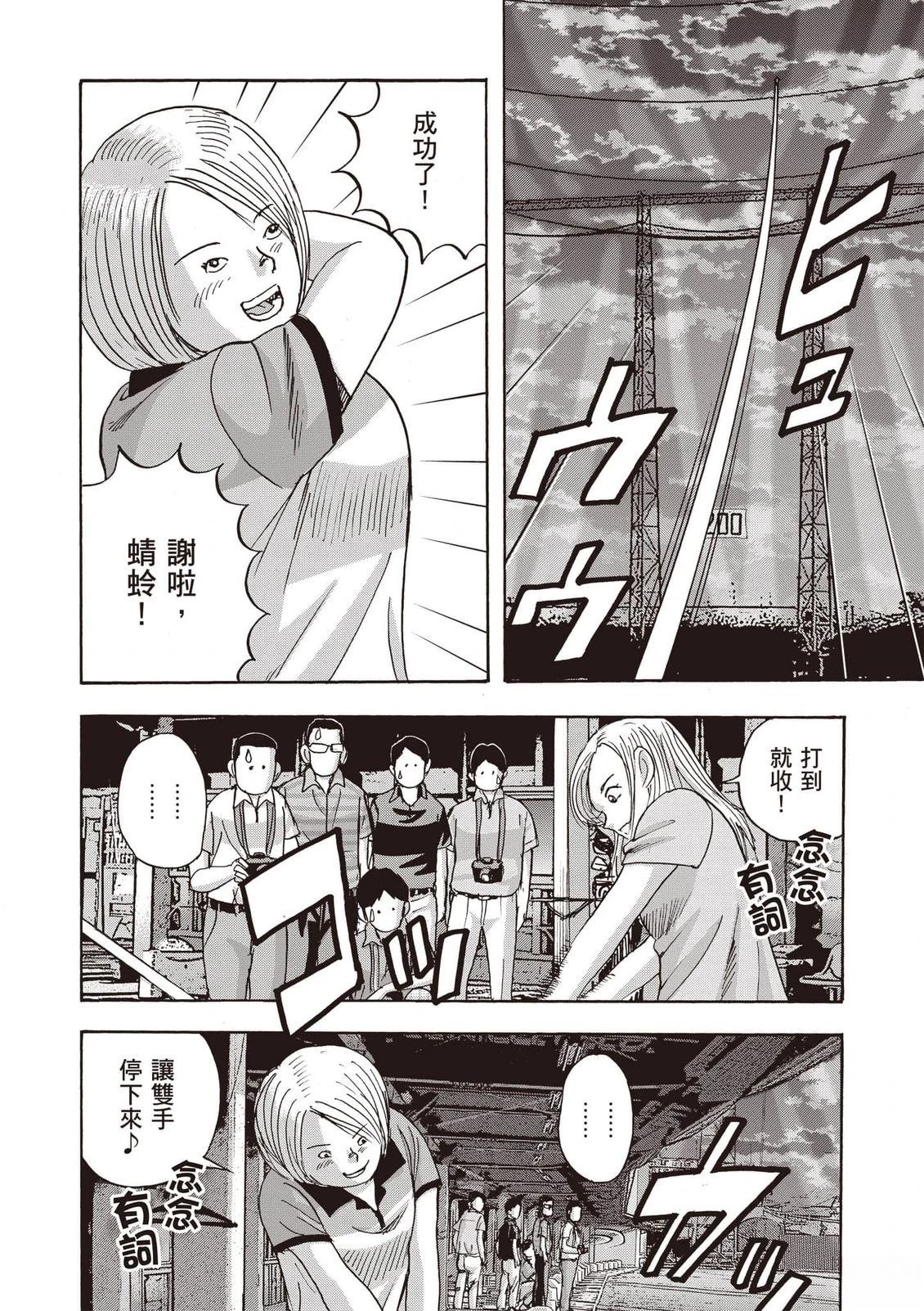 第16卷 第47页