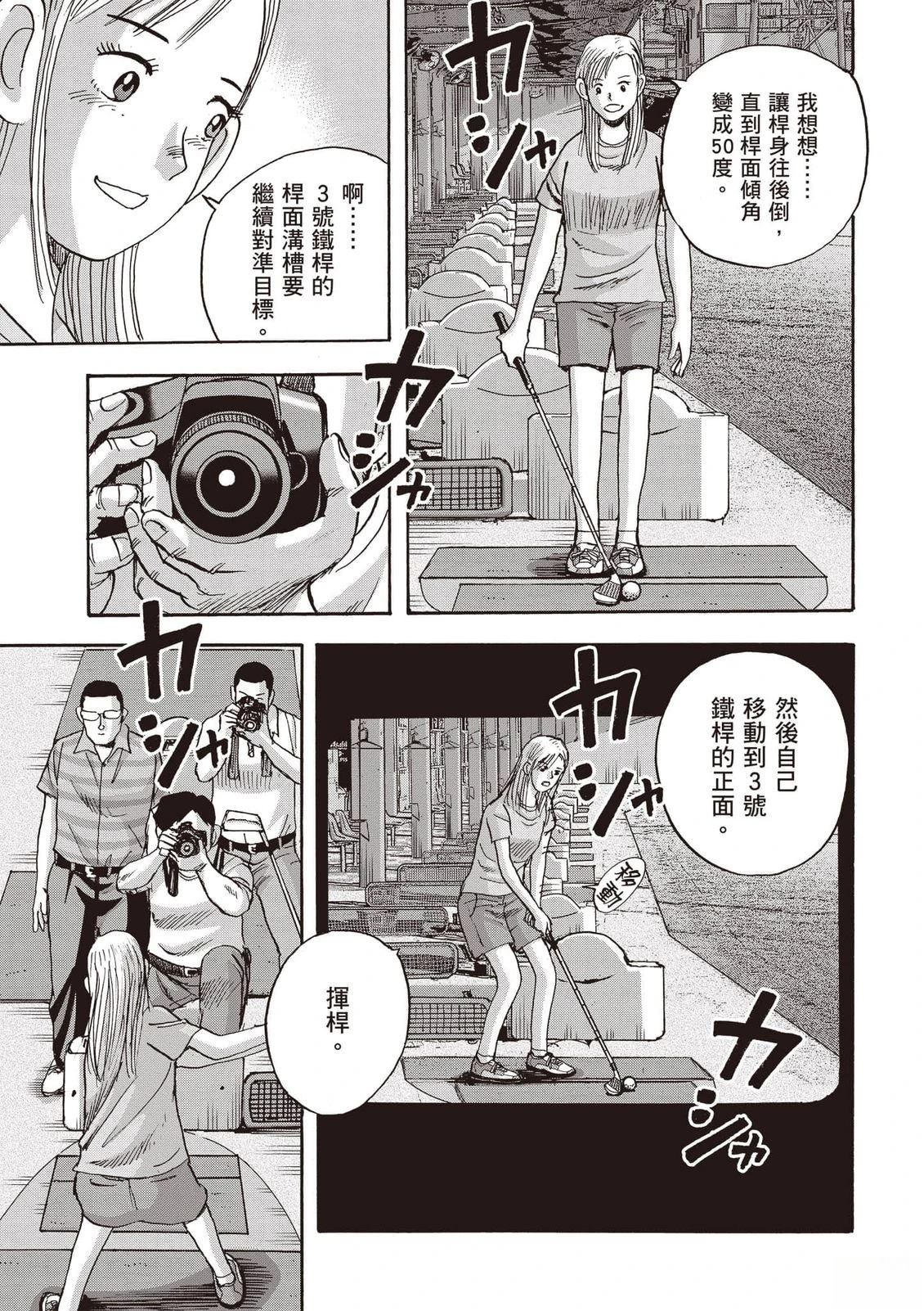 第16卷 第10页