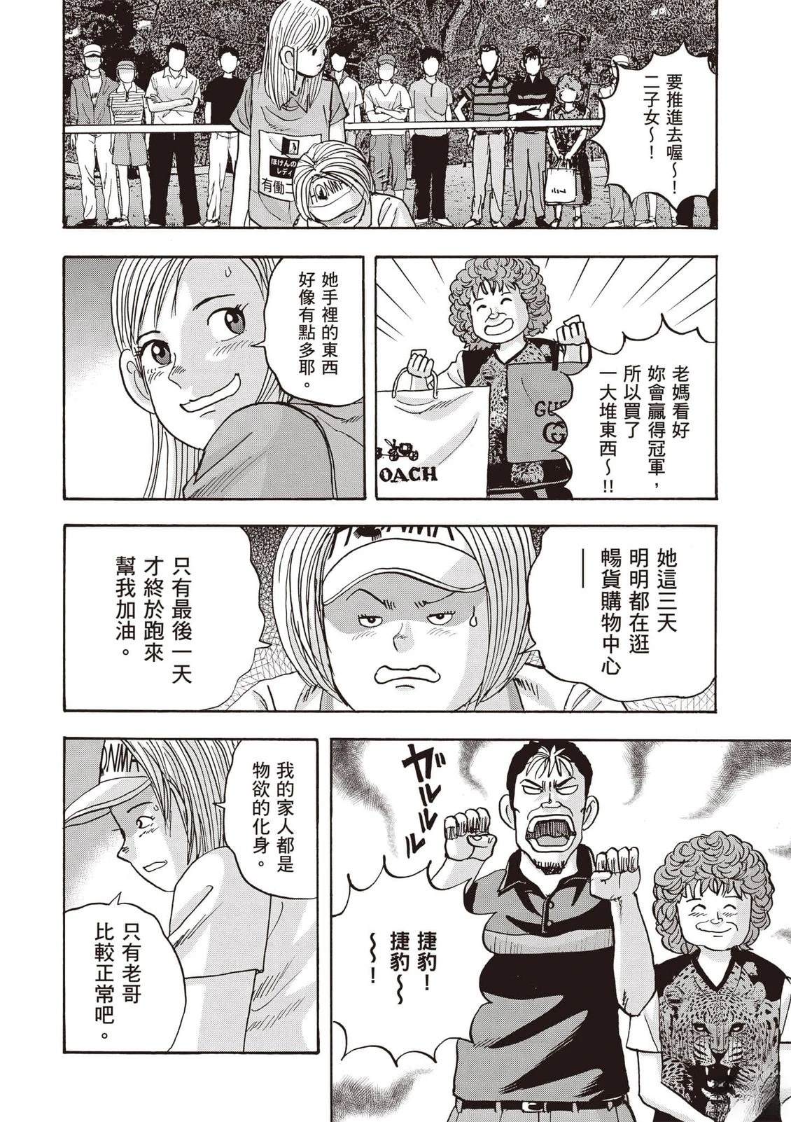 第16卷 第185页
