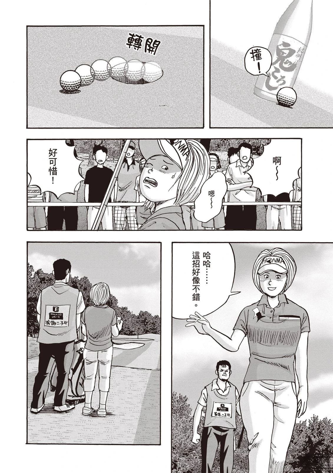 第16卷 第77页