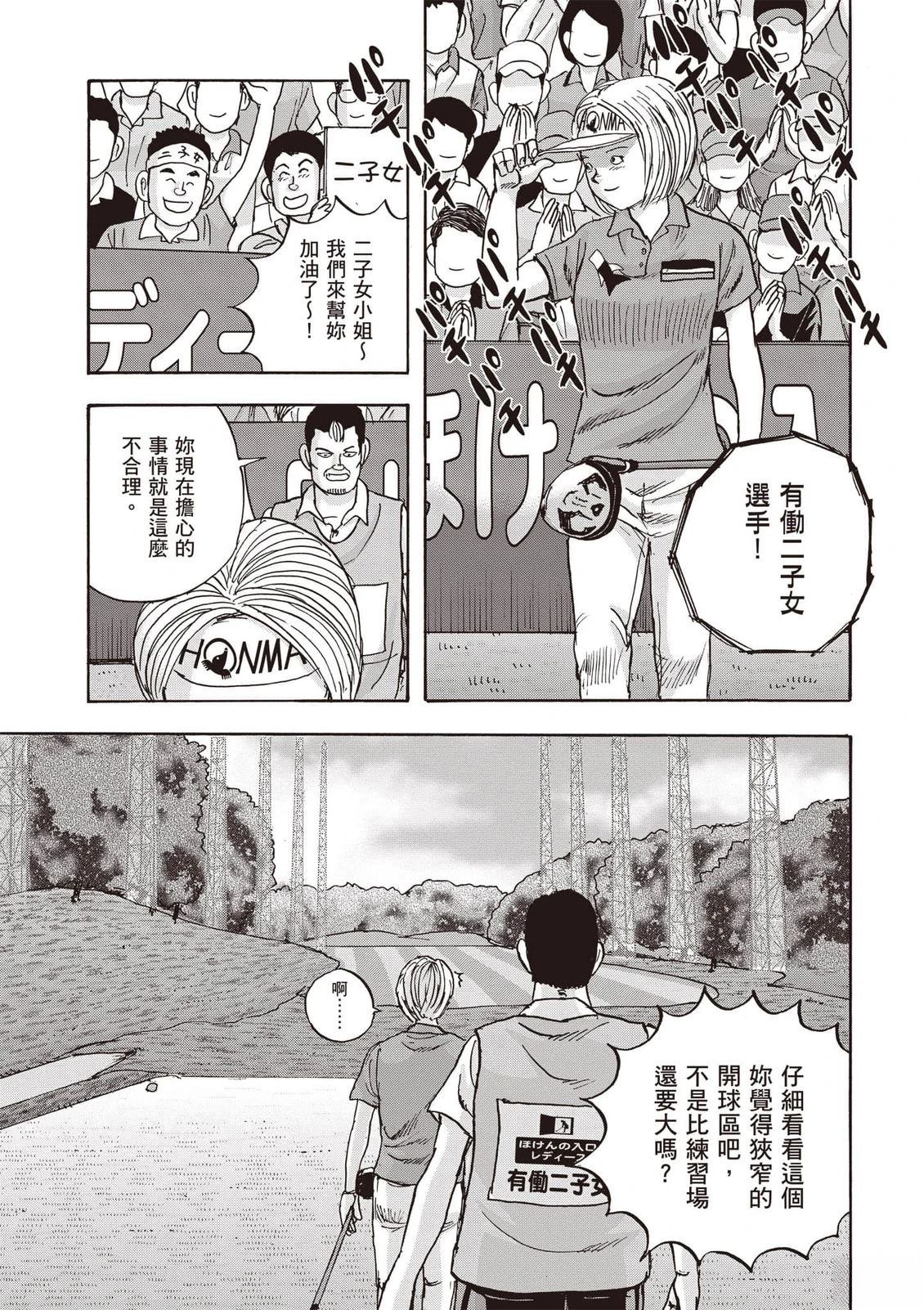 第16卷 第72页