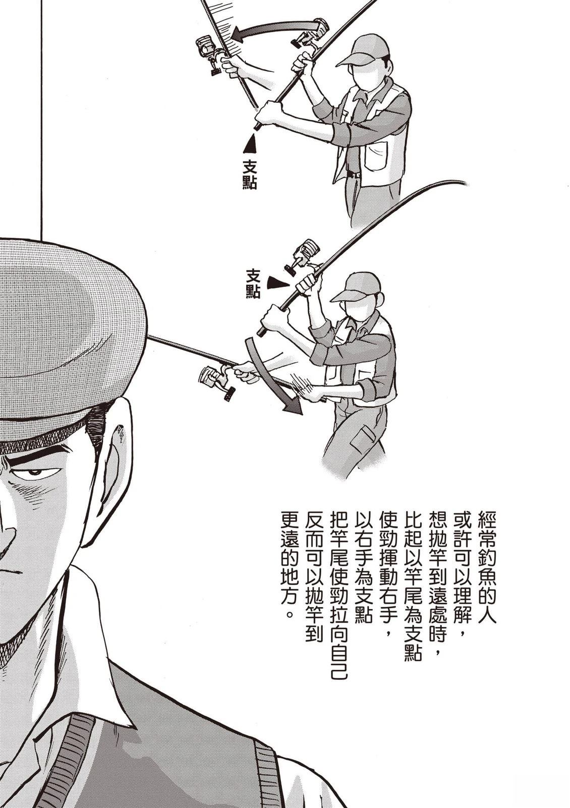 第16卷 第173页