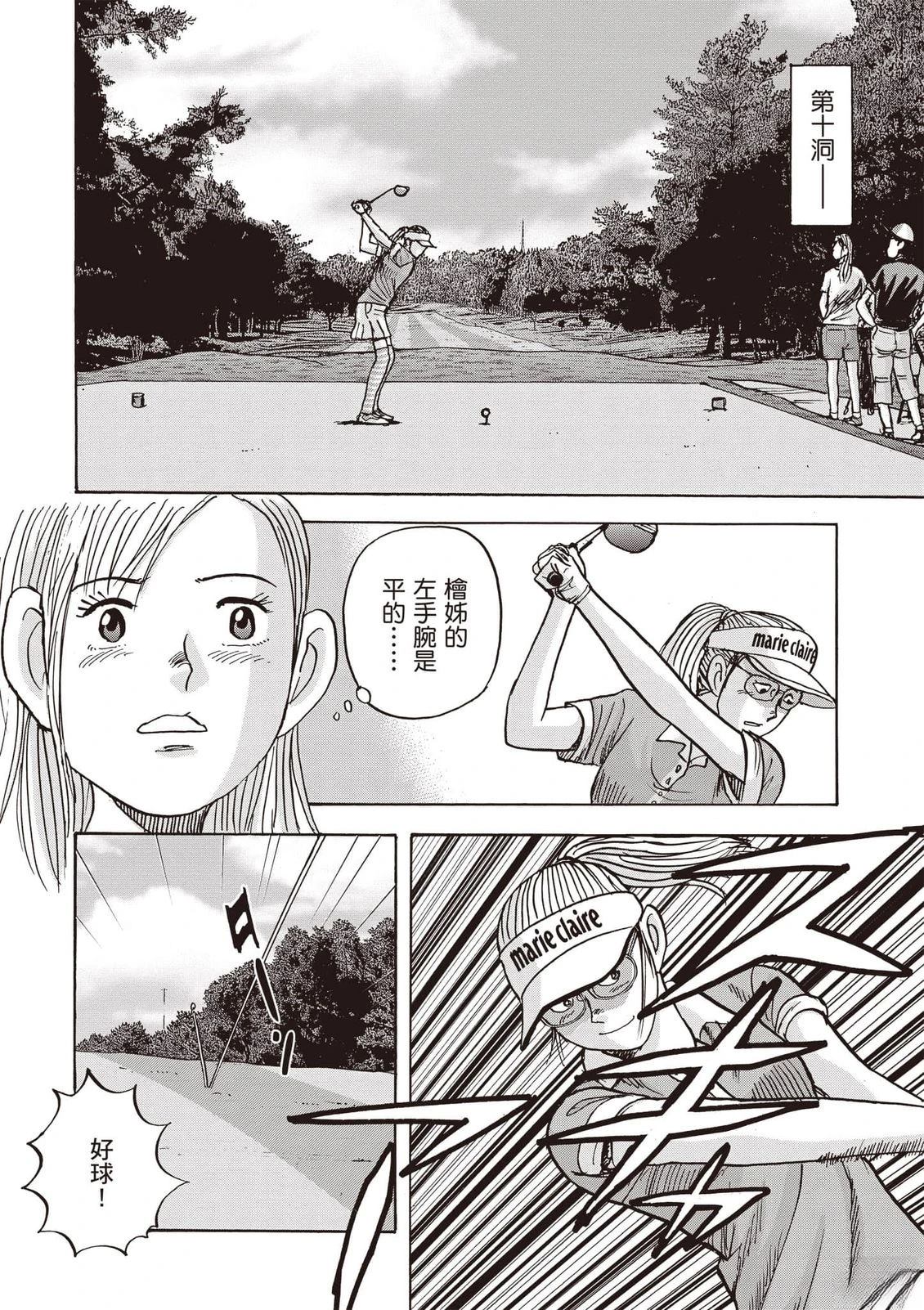 第16卷 第53页