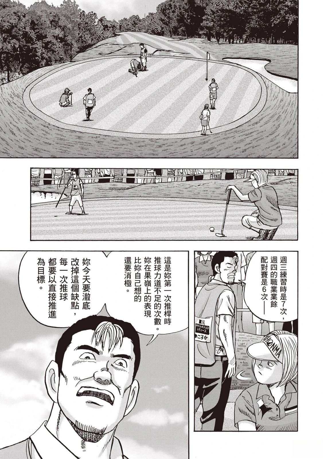 第16卷 第74页