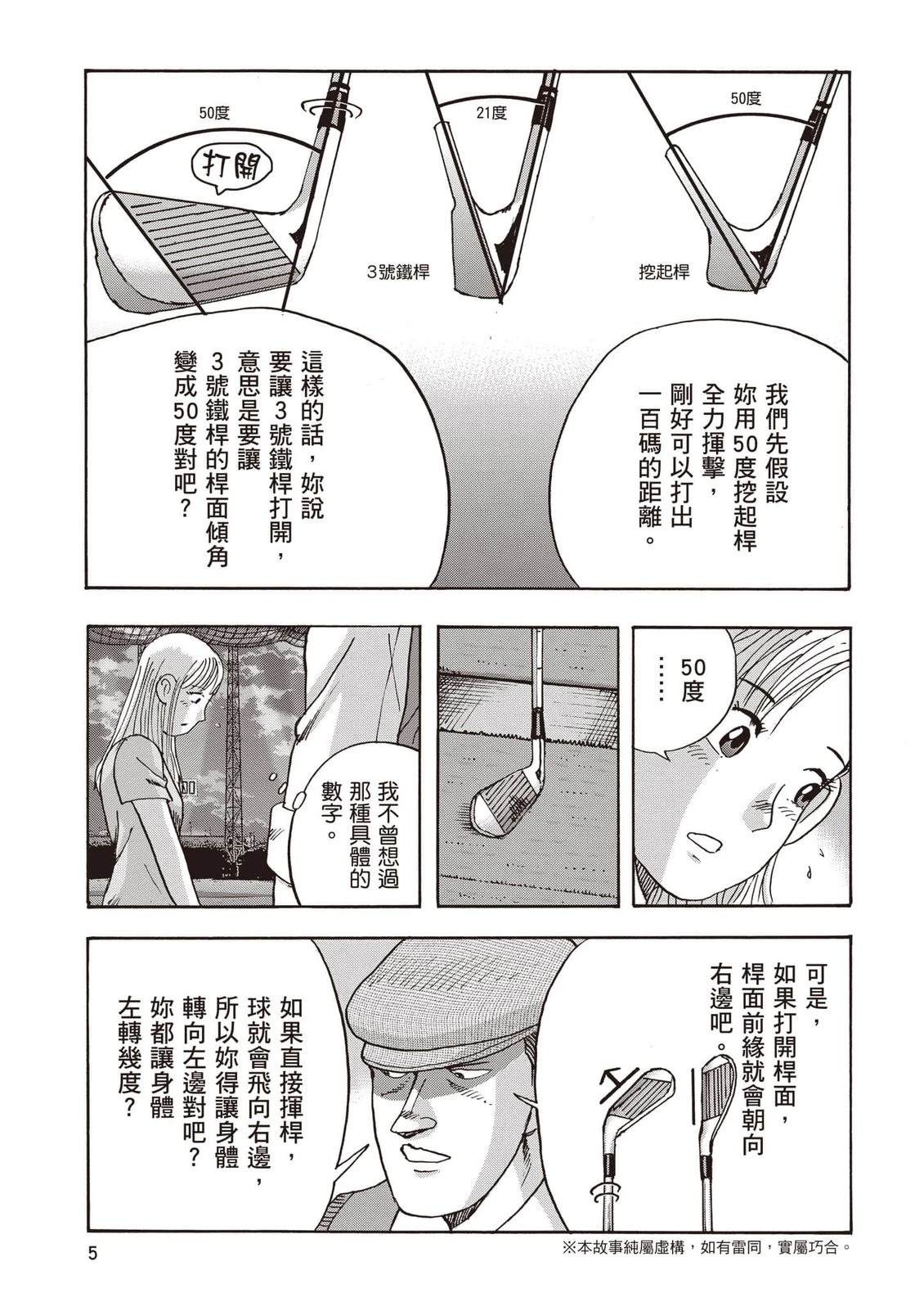 第16卷 第6页
