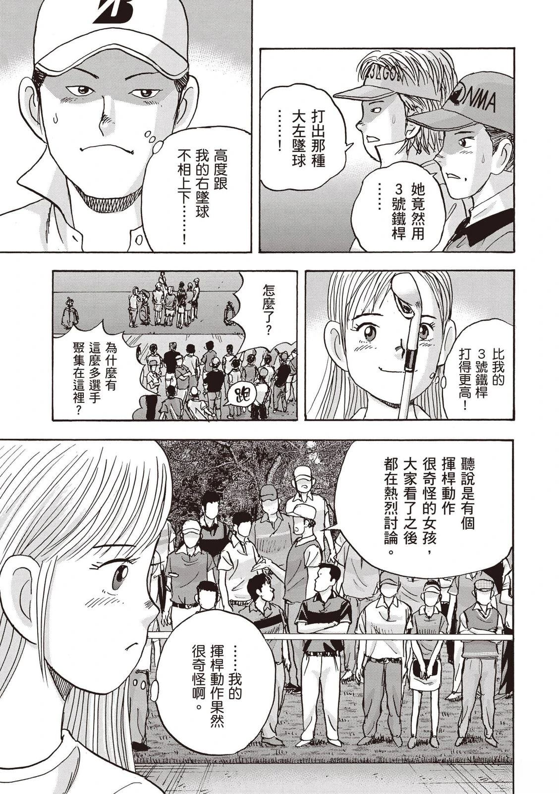 第16卷 第156页