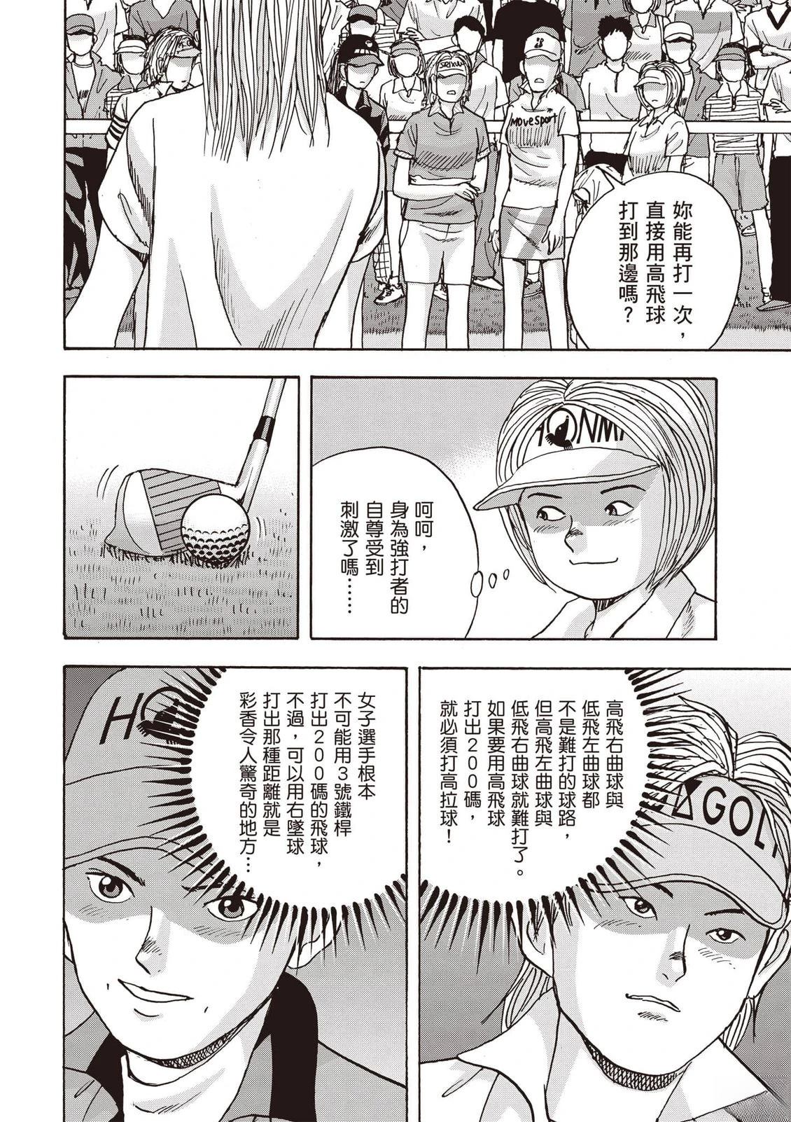 第16卷 第151页