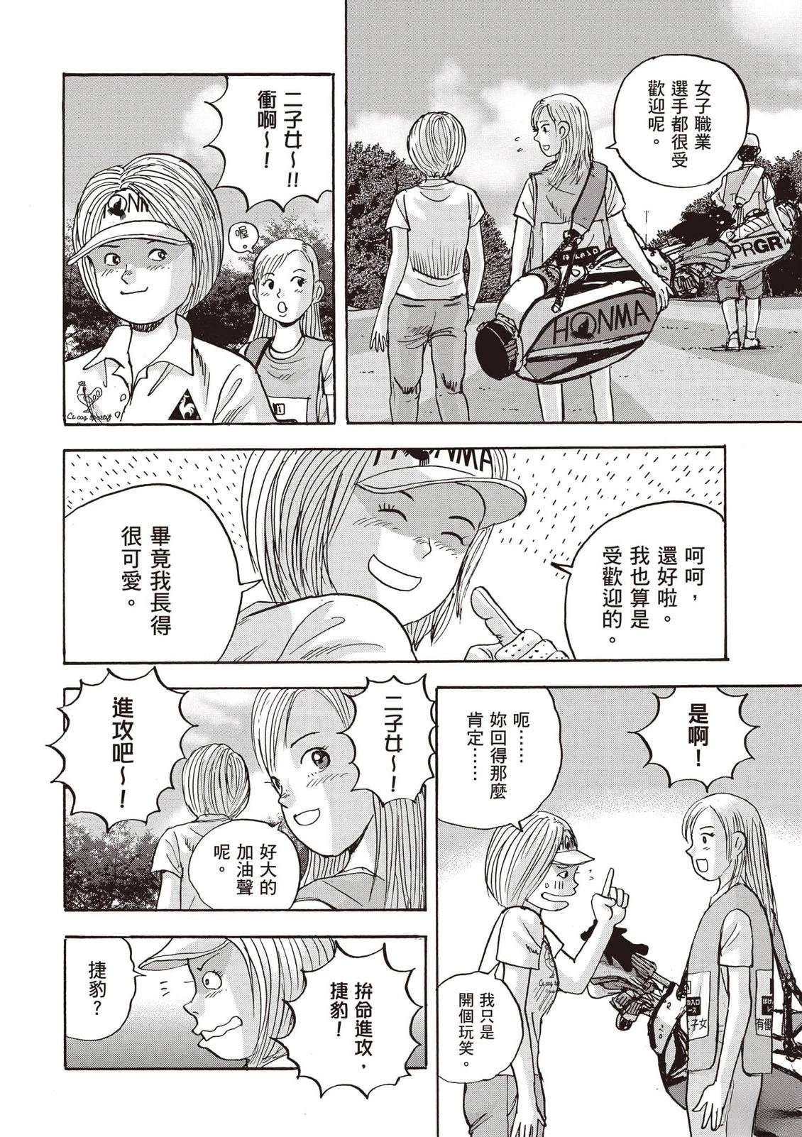第16卷 第95页
