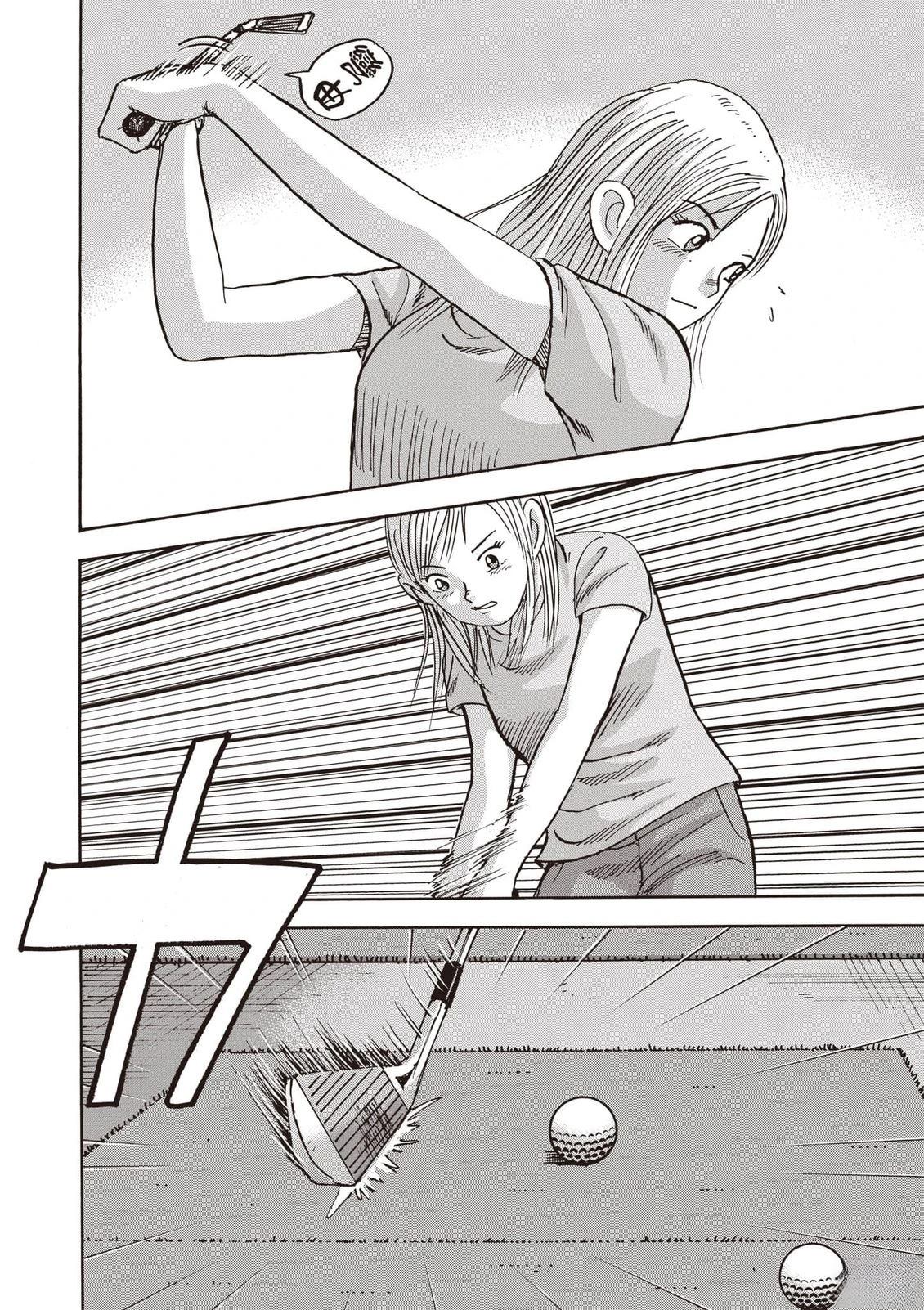 第16卷 第21页