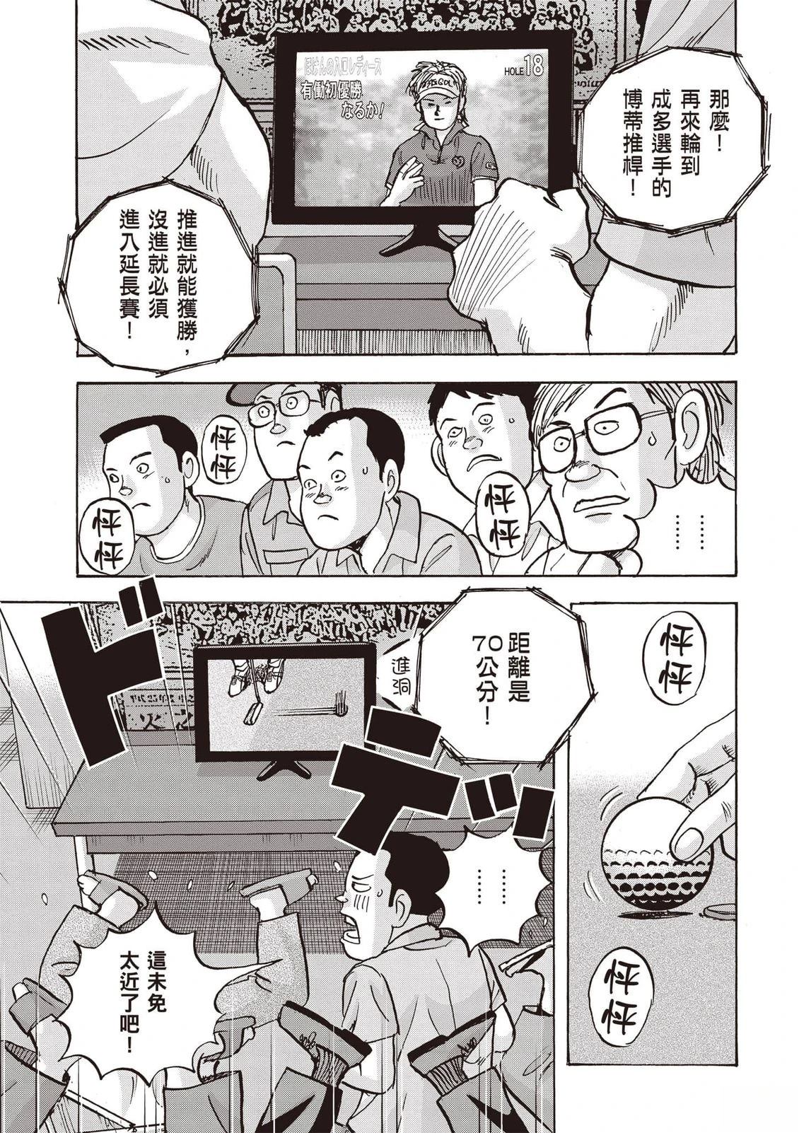 第16卷 第200页