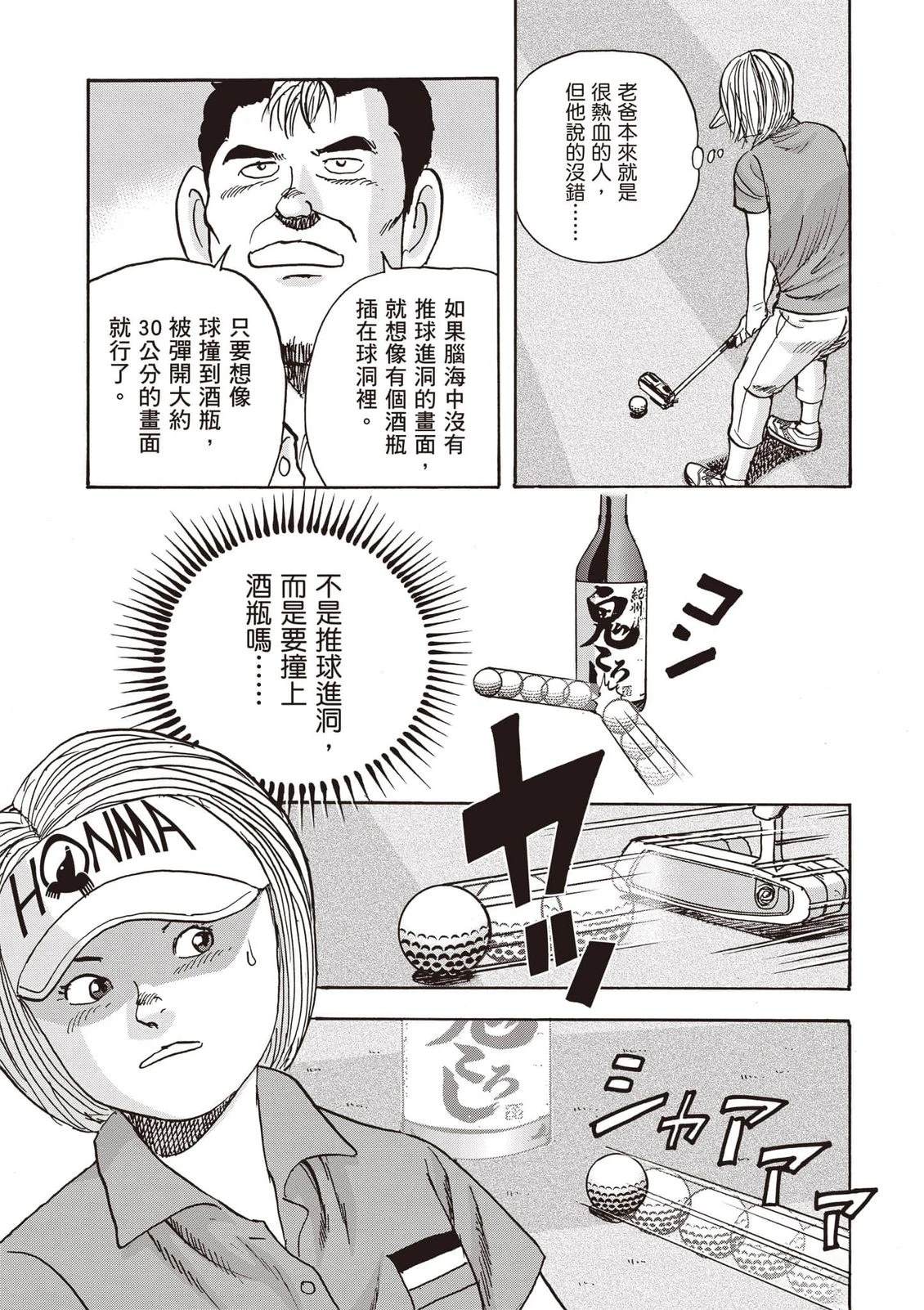 第16卷 第76页