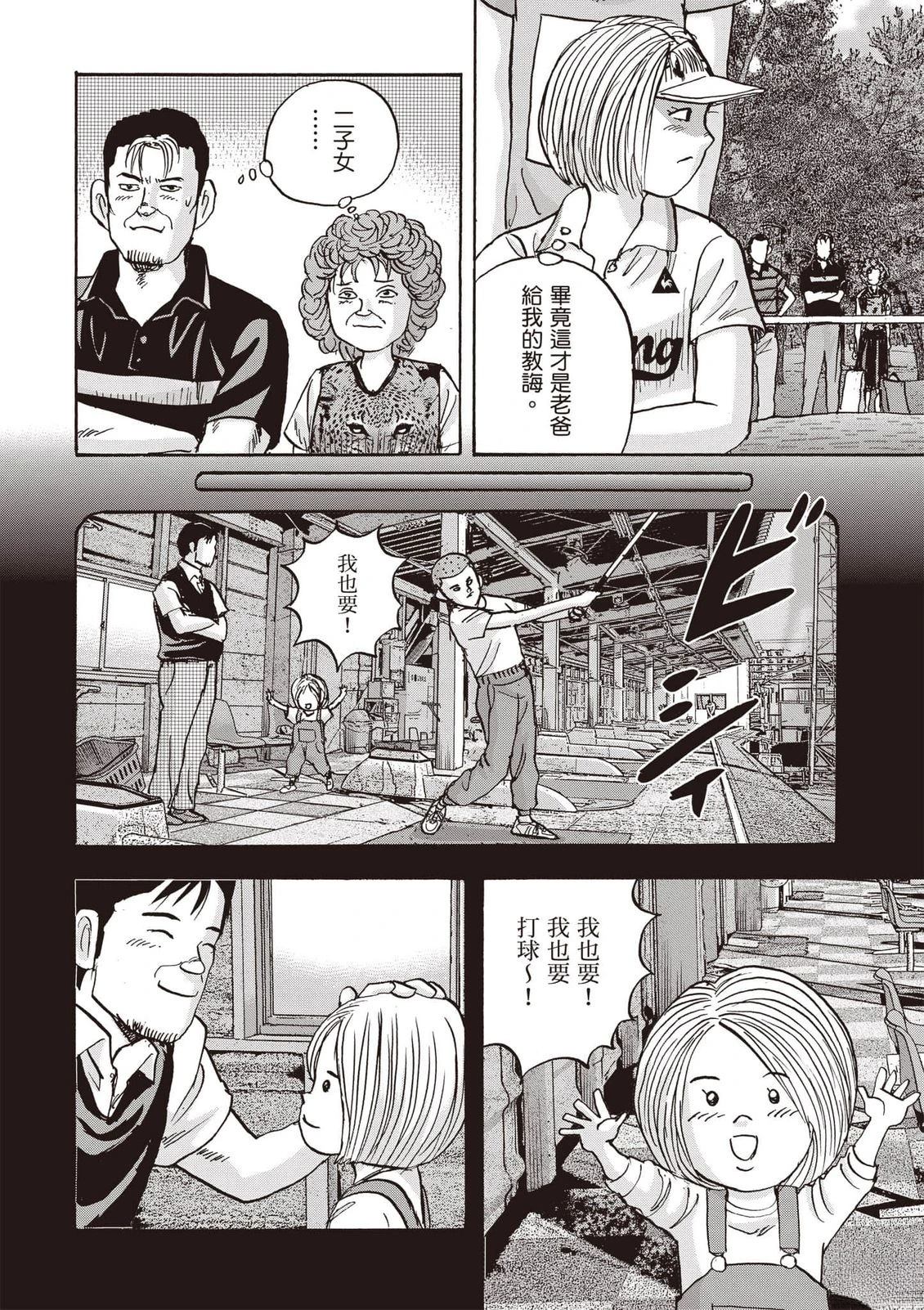 第16卷 第191页