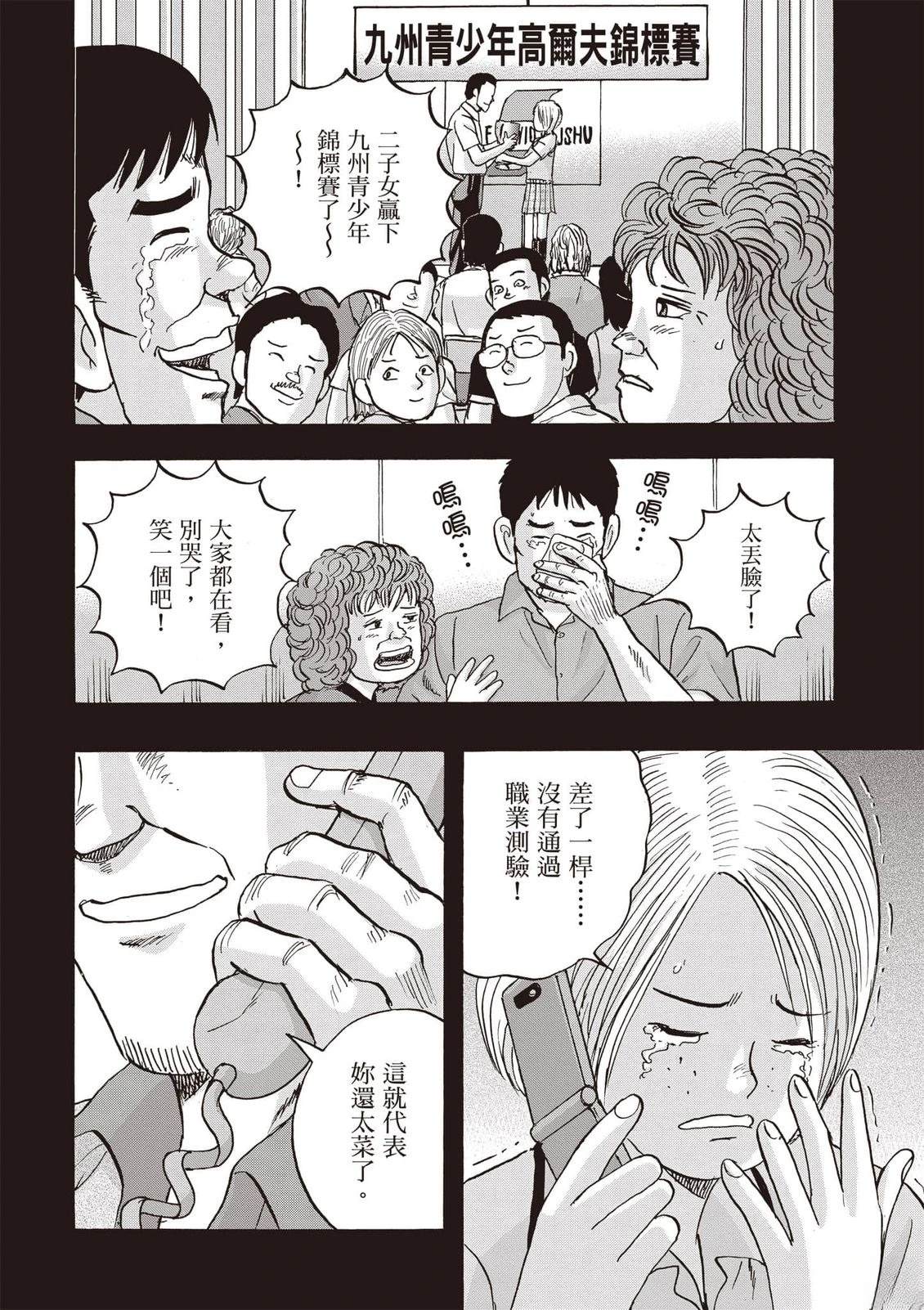 第16卷 第193页