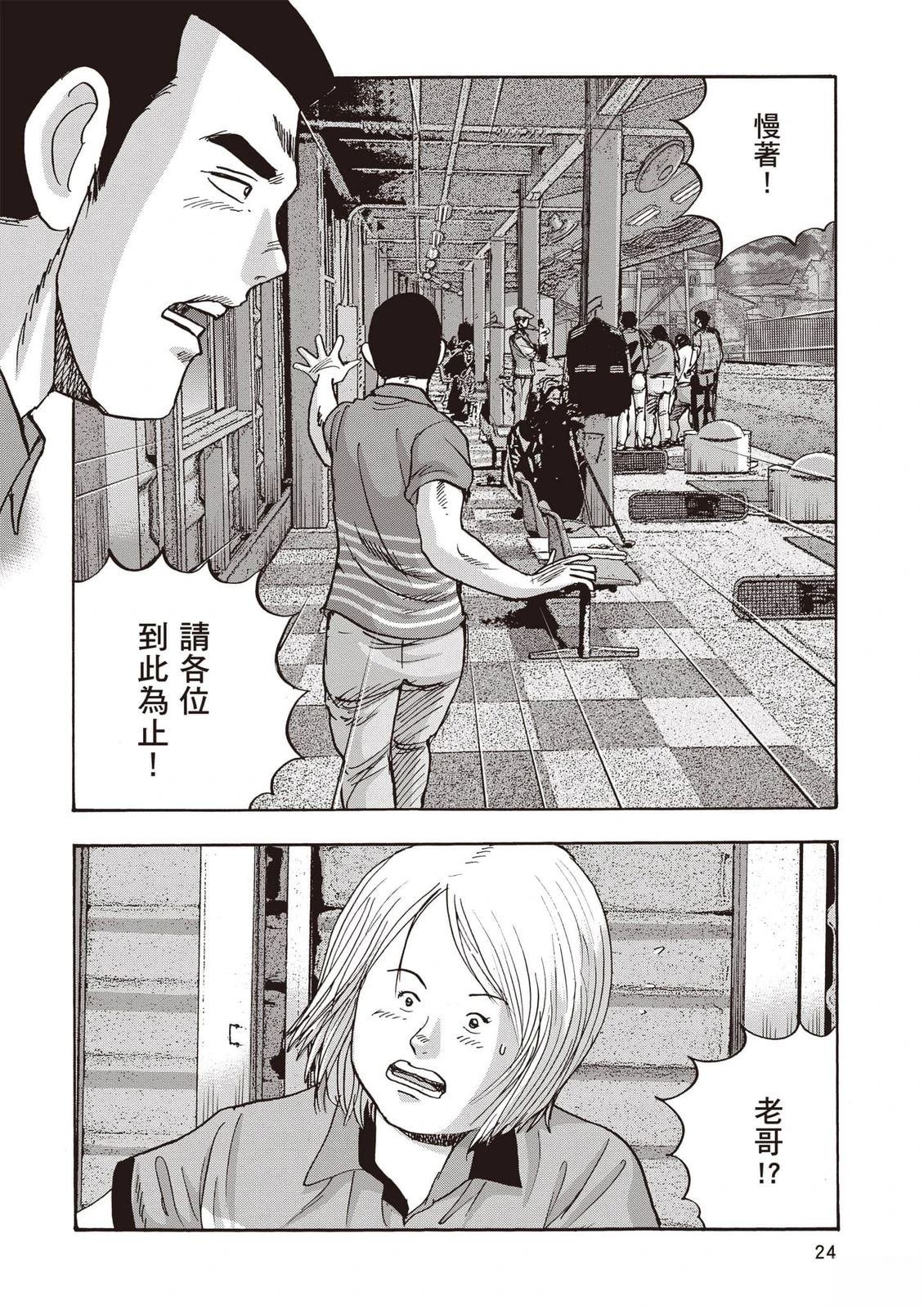 第16卷 第25页
