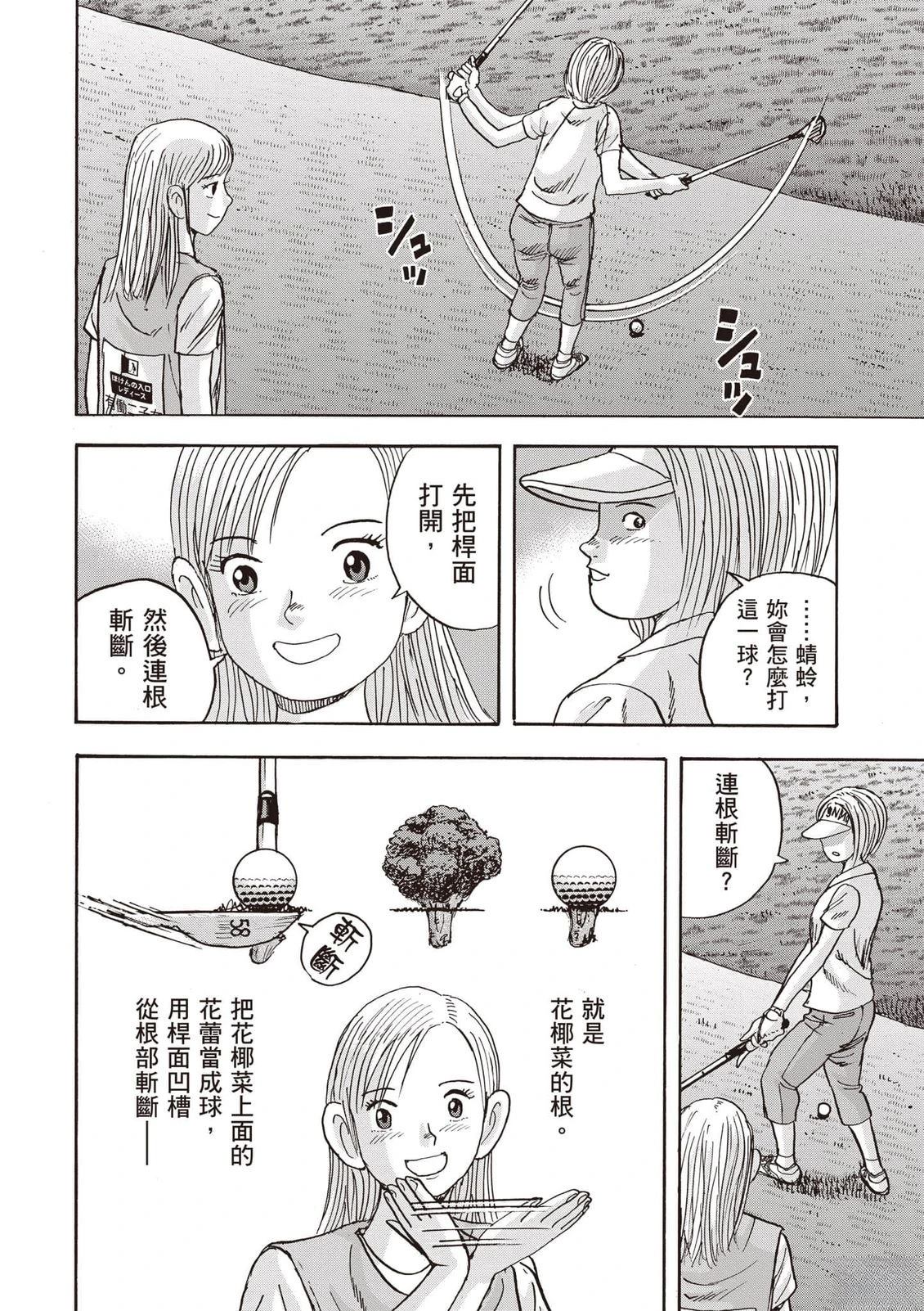 第16卷 第103页