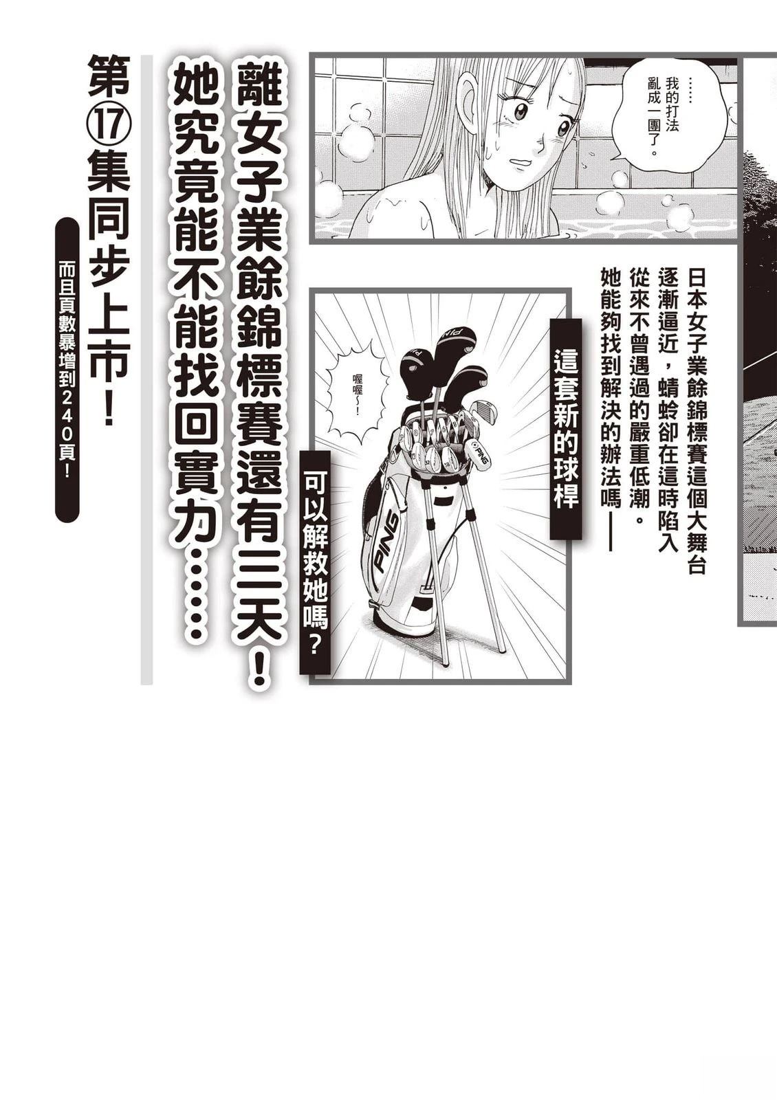 第16卷 第208页