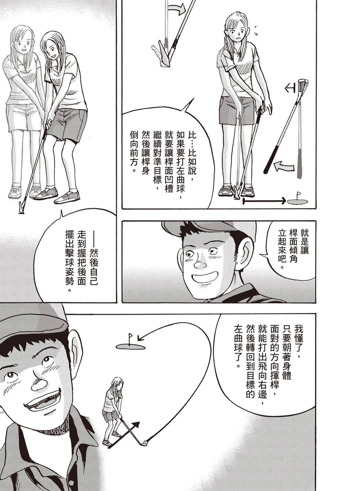 第16卷 第66页