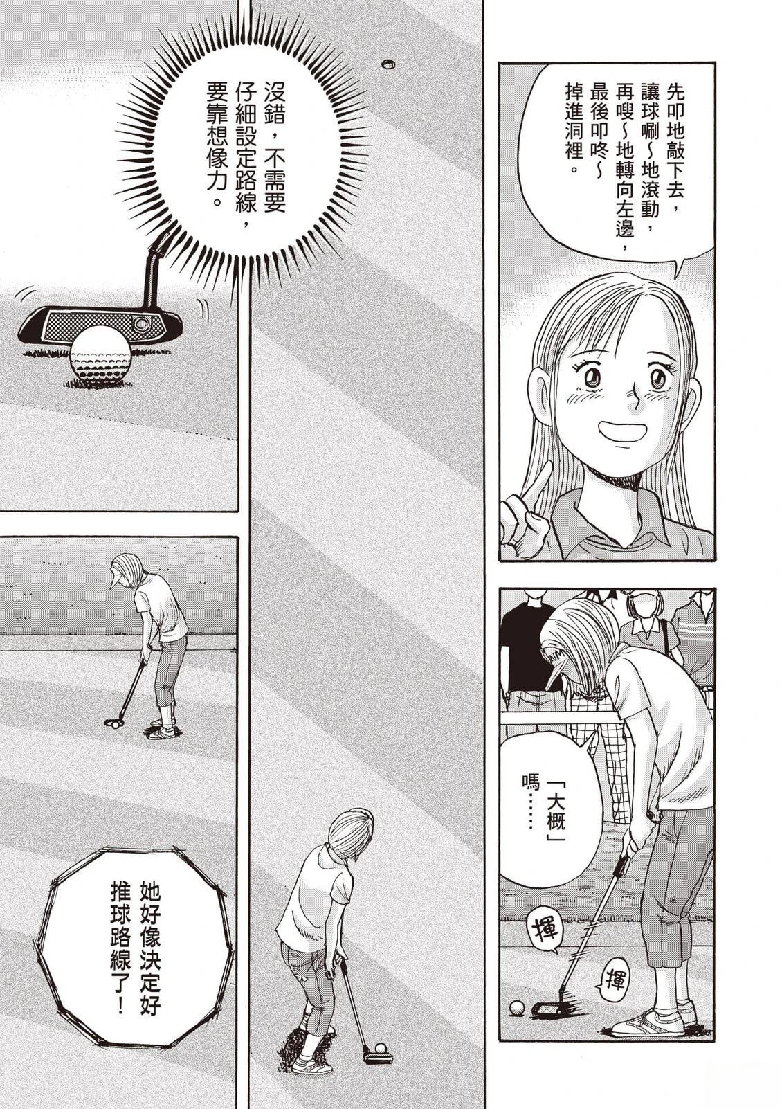 第16卷 第196页