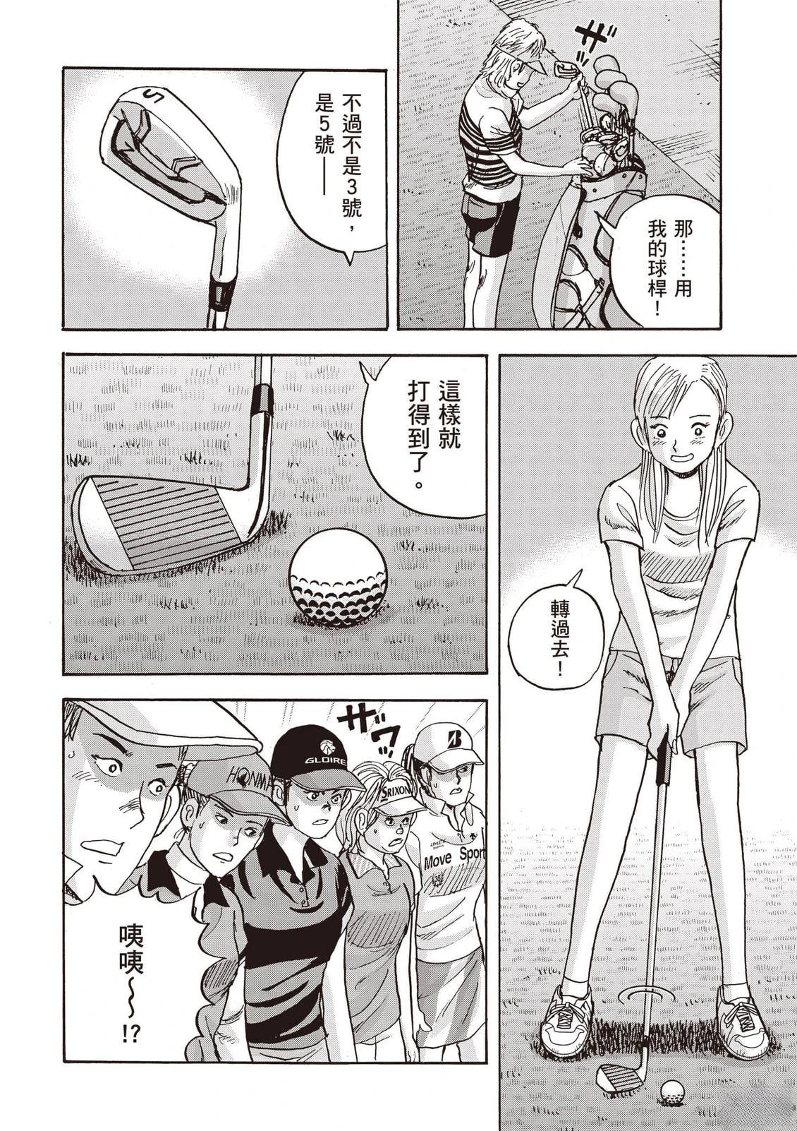 第16卷 第163页