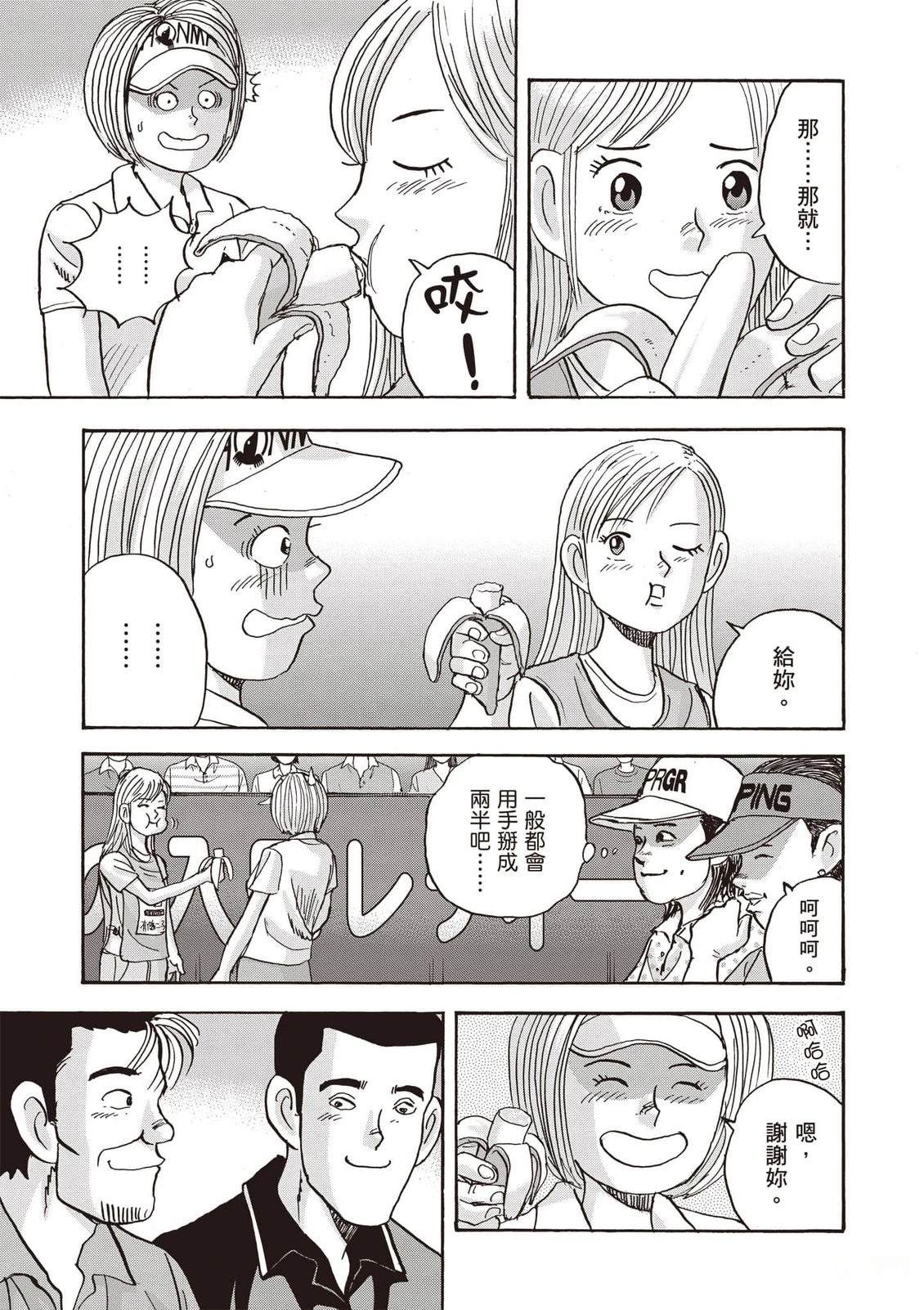 第16卷 第130页