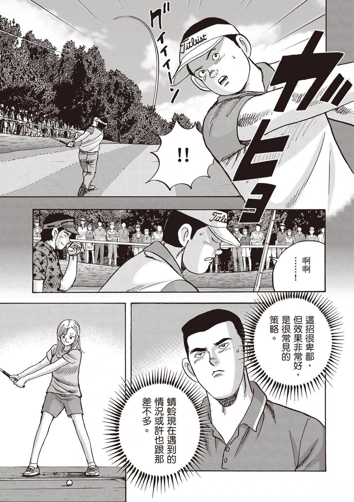 第16卷 第20页