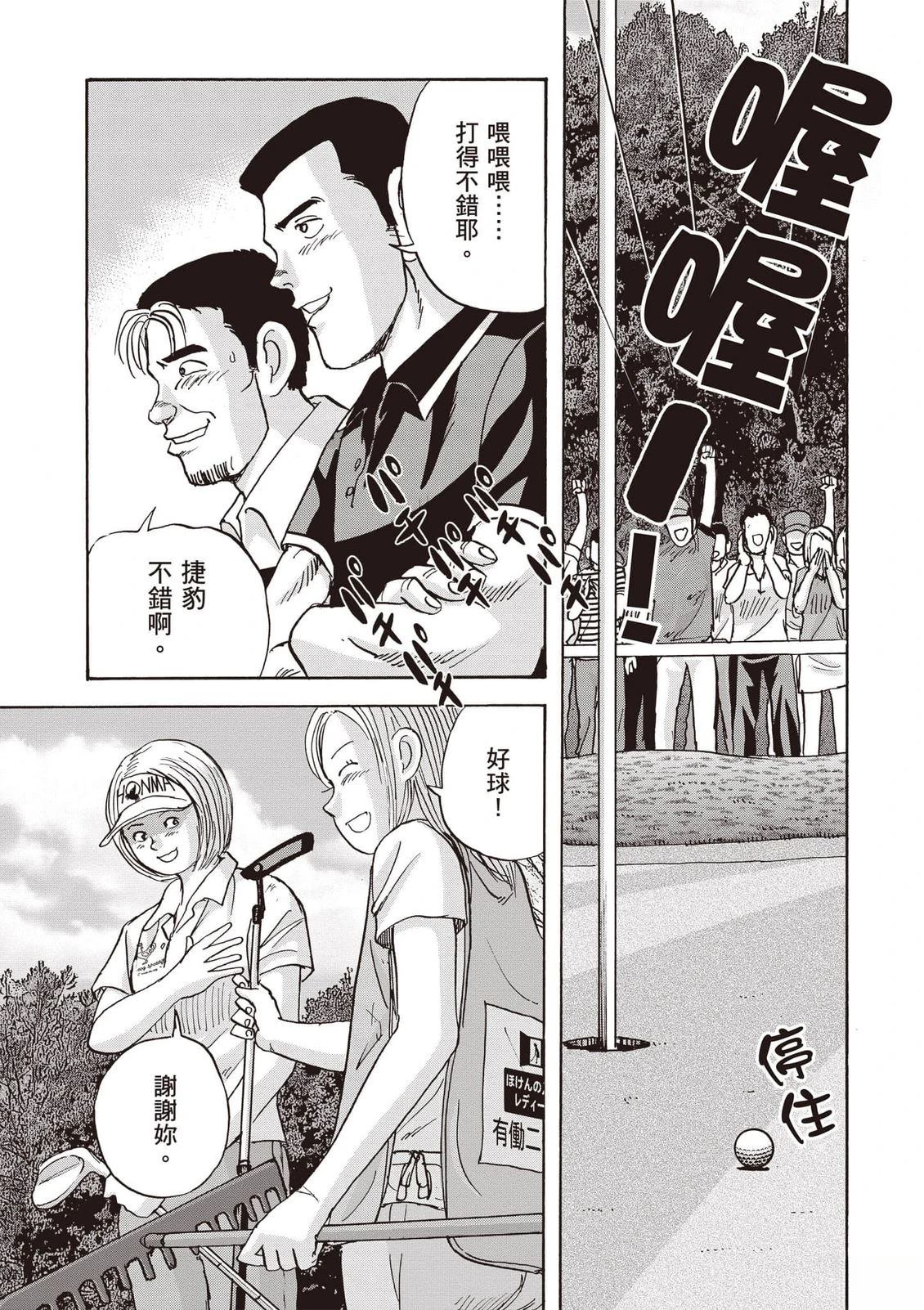第16卷 第112页
