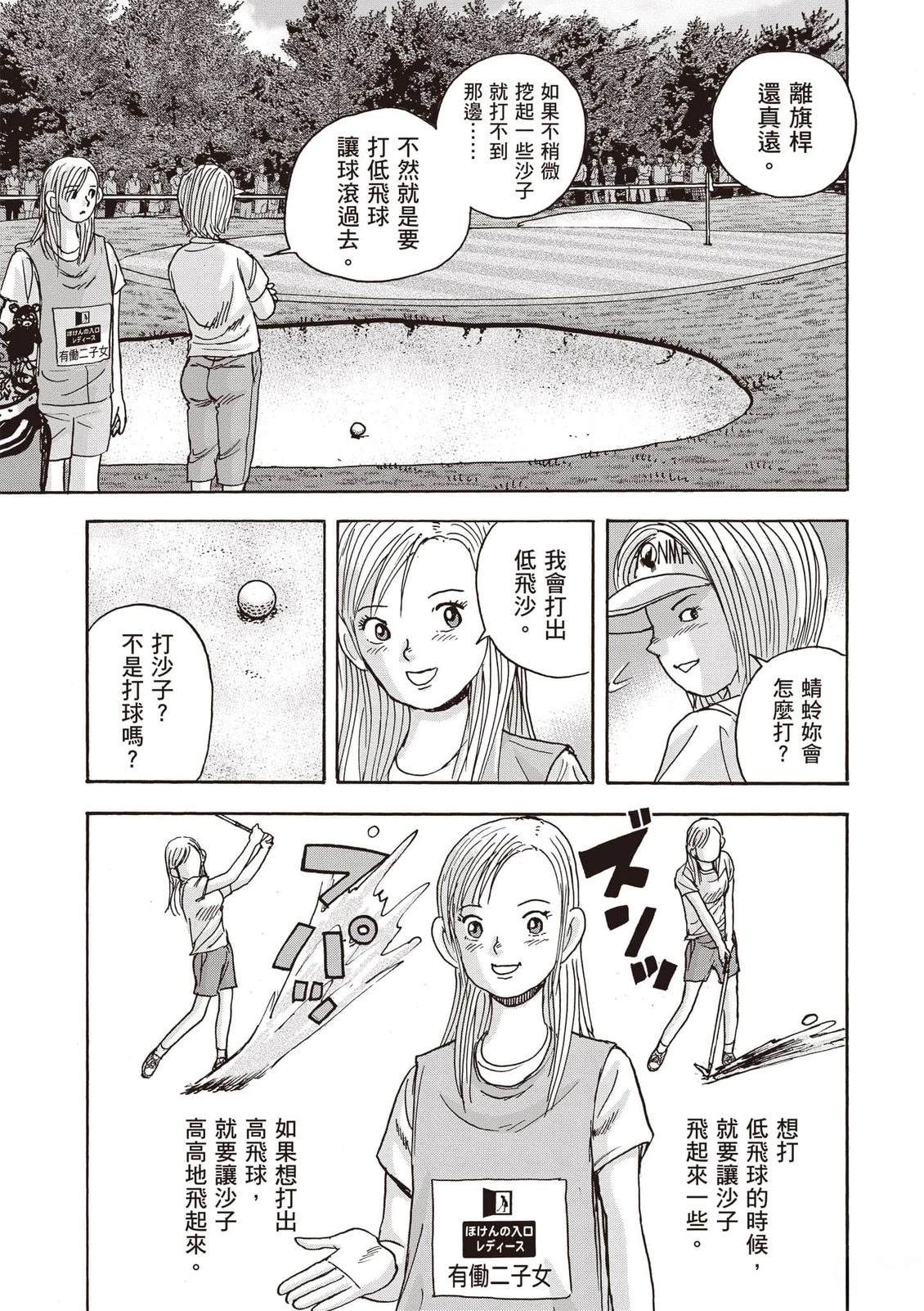 第16卷 第110页