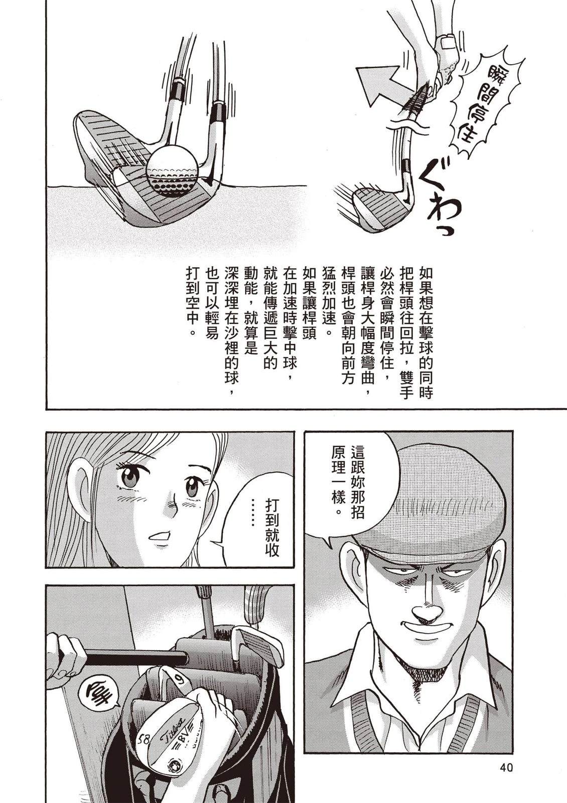 第16卷 第41页