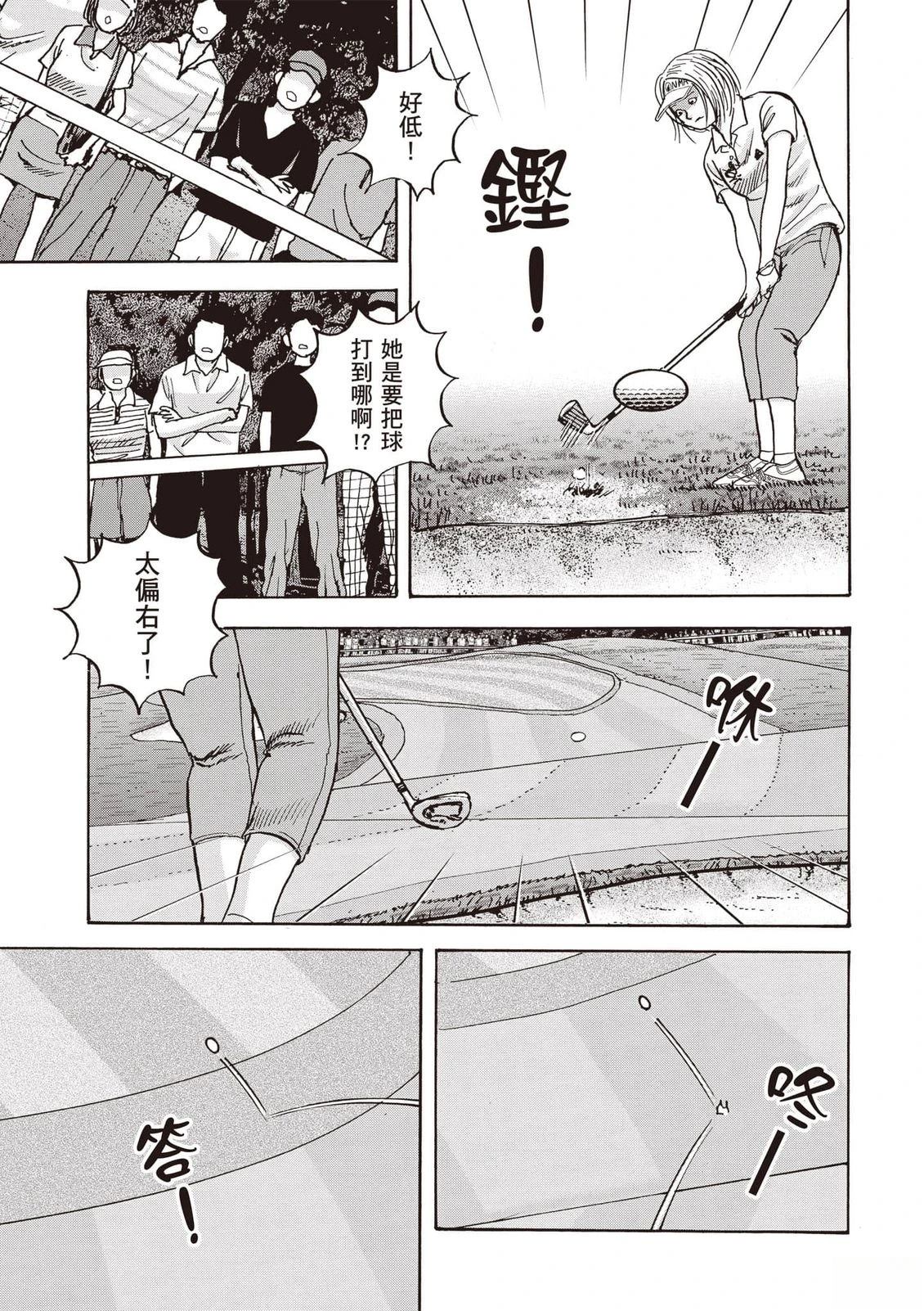 第16卷 第100页